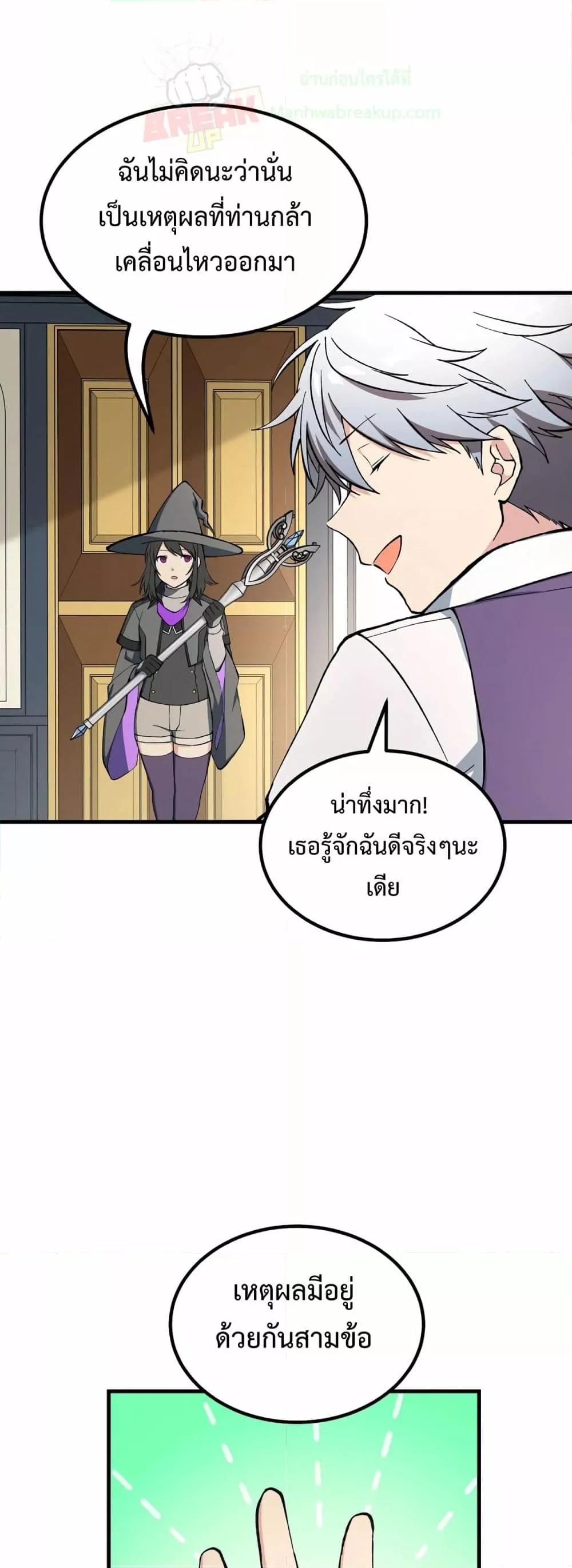 Manga-lc-com อ่านมังงะ อ่านการ์ตูน ออนไลน์ ฟรี HowaFormerPr ตอนที่ 1 2 3 4 5 6 7 8 9 10 11 12 13 14 ฟรี ไม่มีโฆษณา Manga-lc - อ่าน มังงะ อ่าน การ์ตูน ออนไลน์ อ่านมังงะ ฟรี