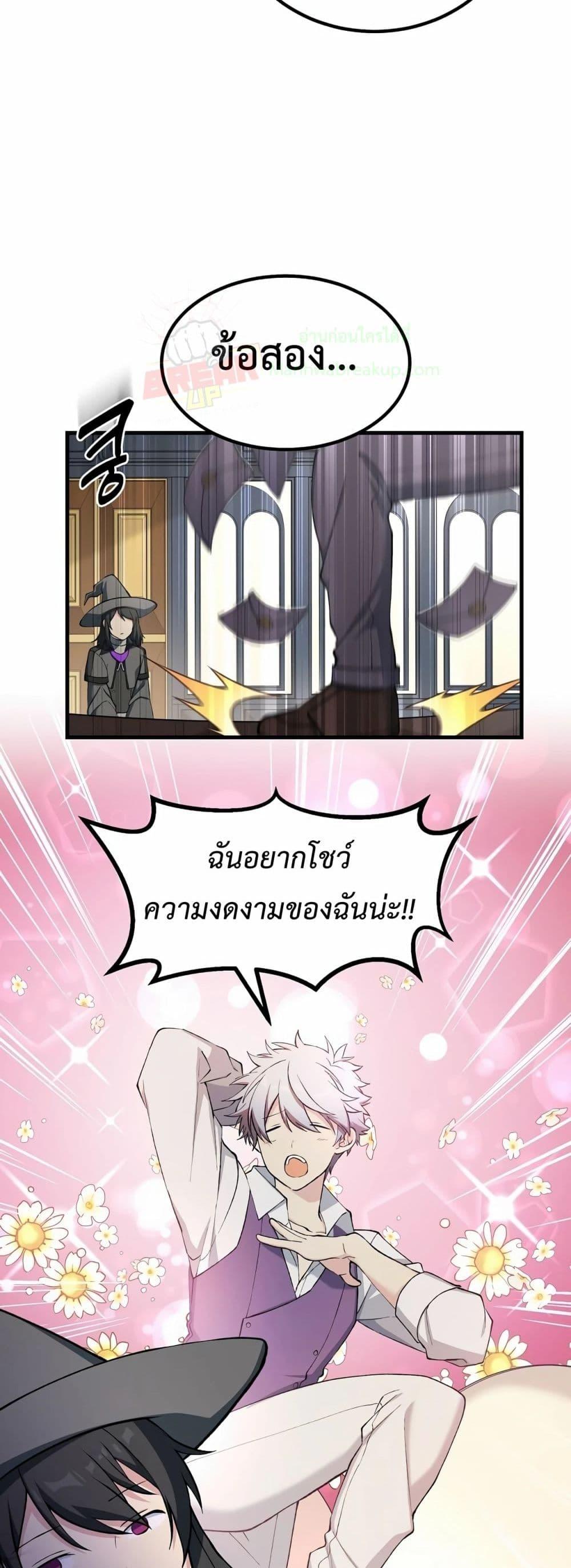 Manga-lc-com อ่านมังงะ อ่านการ์ตูน ออนไลน์ ฟรี HowaFormerPr ตอนที่ 1 2 3 4 5 6 7 8 9 10 11 12 13 14 ฟรี ไม่มีโฆษณา Manga-lc - อ่าน มังงะ อ่าน การ์ตูน ออนไลน์ อ่านมังงะ ฟรี