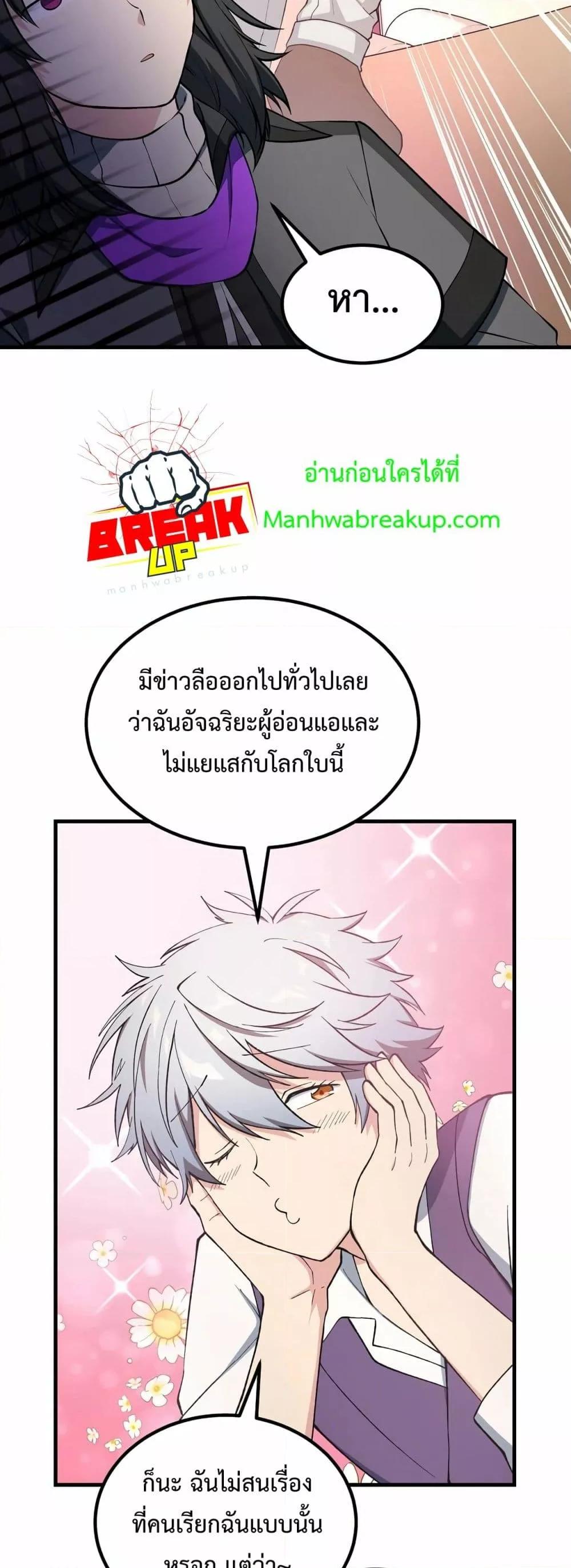 Manga-lc-com อ่านมังงะ อ่านการ์ตูน ออนไลน์ ฟรี HowaFormerPr ตอนที่ 1 2 3 4 5 6 7 8 9 10 11 12 13 14 ฟรี ไม่มีโฆษณา Manga-lc - อ่าน มังงะ อ่าน การ์ตูน ออนไลน์ อ่านมังงะ ฟรี