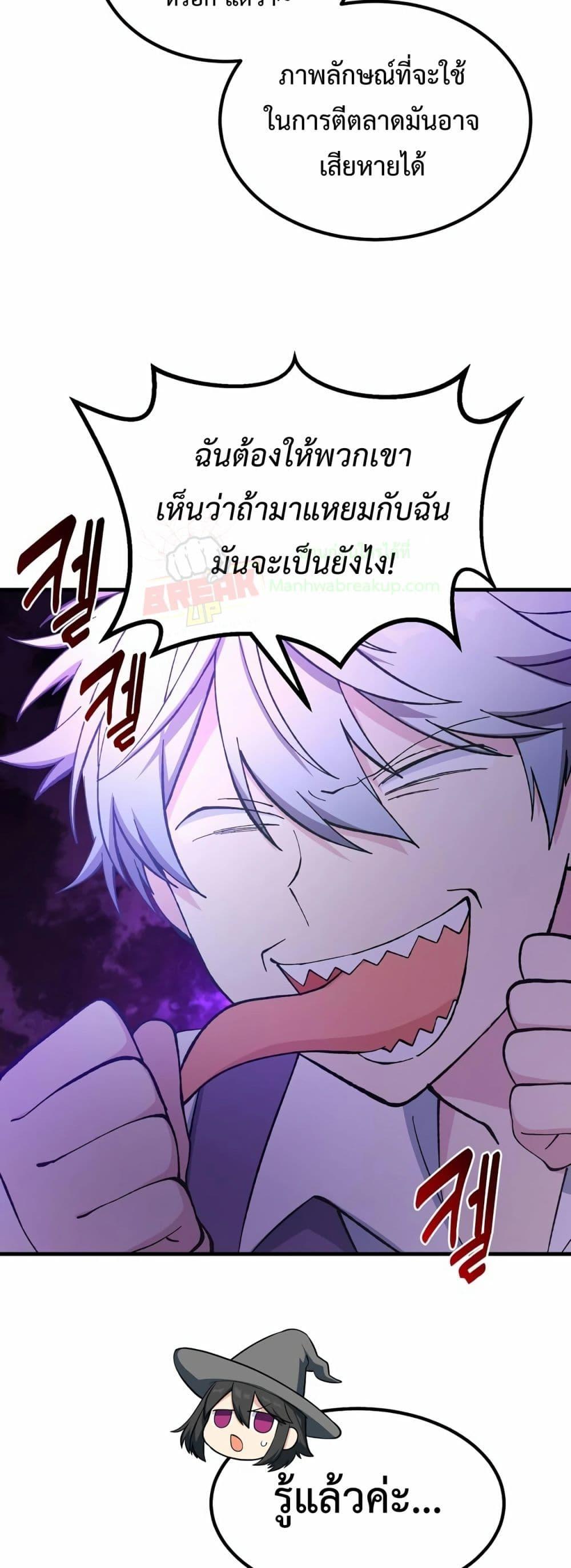 Manga-lc-com อ่านมังงะ อ่านการ์ตูน ออนไลน์ ฟรี HowaFormerPr ตอนที่ 1 2 3 4 5 6 7 8 9 10 11 12 13 14 ฟรี ไม่มีโฆษณา Manga-lc - อ่าน มังงะ อ่าน การ์ตูน ออนไลน์ อ่านมังงะ ฟรี