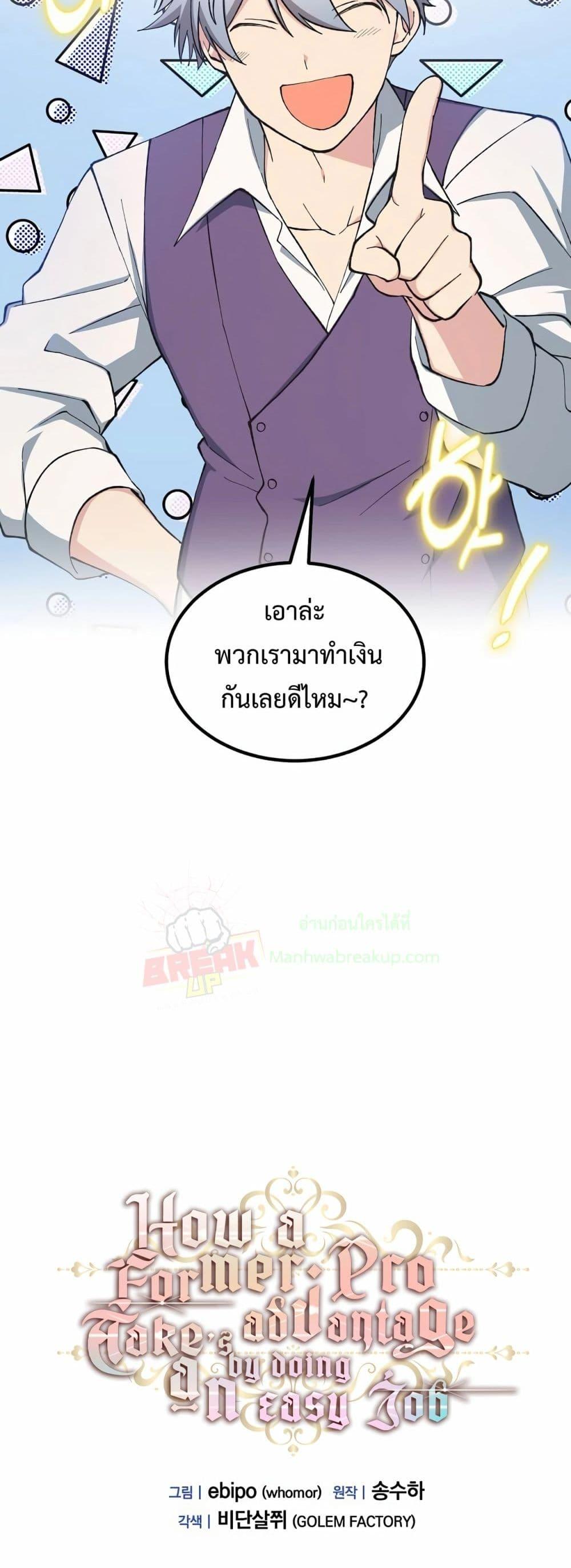 Manga-lc-com อ่านมังงะ อ่านการ์ตูน ออนไลน์ ฟรี HowaFormerPr ตอนที่ 1 2 3 4 5 6 7 8 9 10 11 12 13 14 ฟรี ไม่มีโฆษณา Manga-lc - อ่าน มังงะ อ่าน การ์ตูน ออนไลน์ อ่านมังงะ ฟรี