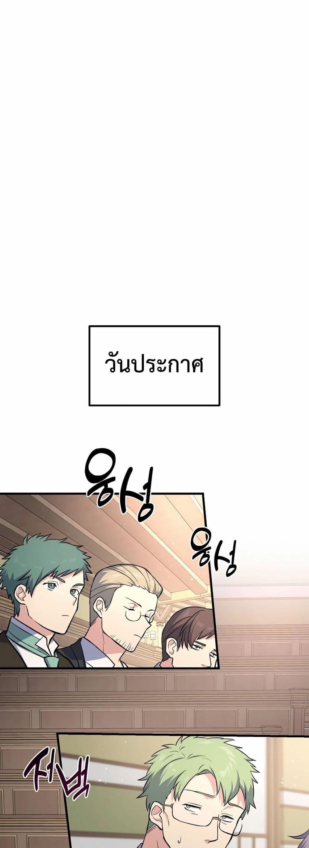 Manga-lc-com อ่านมังงะ อ่านการ์ตูน ออนไลน์ ฟรี HowaFormerPr ตอนที่ 1 2 3 4 5 6 7 8 9 10 11 12 13 14 ฟรี ไม่มีโฆษณา Manga-lc - อ่าน มังงะ อ่าน การ์ตูน ออนไลน์ อ่านมังงะ ฟรี