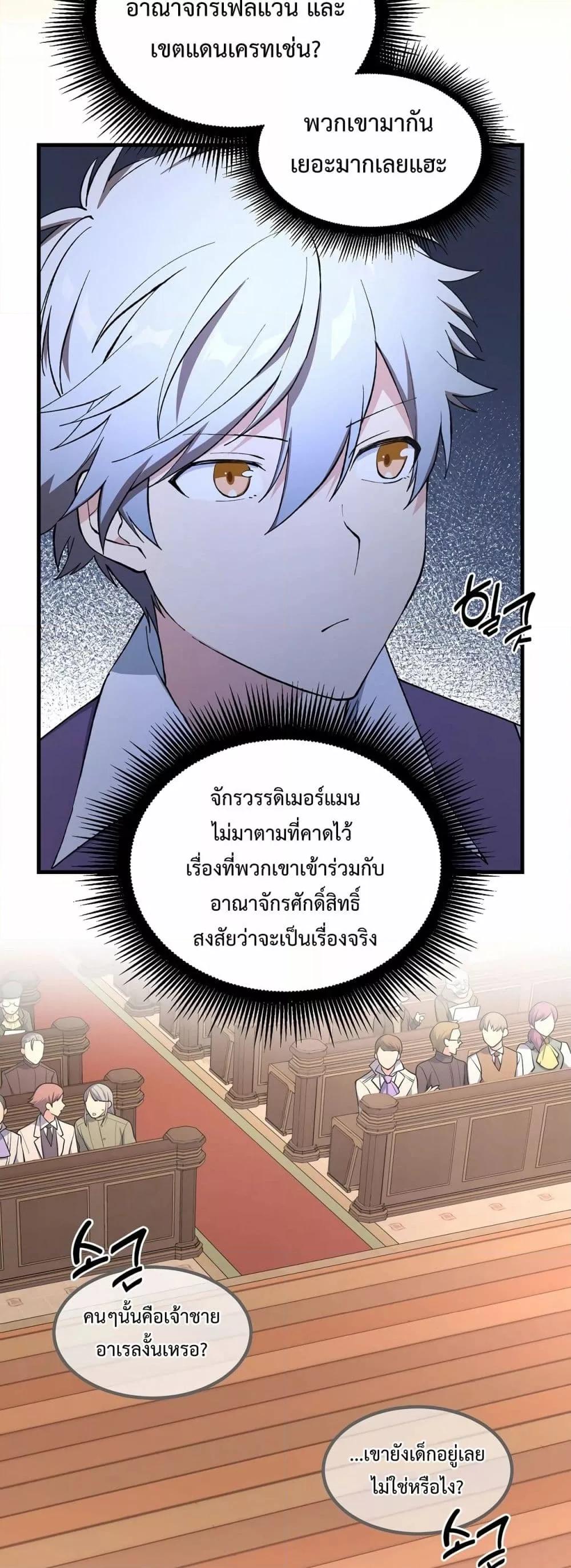 Manga-lc-com อ่านมังงะ อ่านการ์ตูน ออนไลน์ ฟรี HowaFormerPr ตอนที่ 1 2 3 4 5 6 7 8 9 10 11 12 13 14 ฟรี ไม่มีโฆษณา Manga-lc - อ่าน มังงะ อ่าน การ์ตูน ออนไลน์ อ่านมังงะ ฟรี