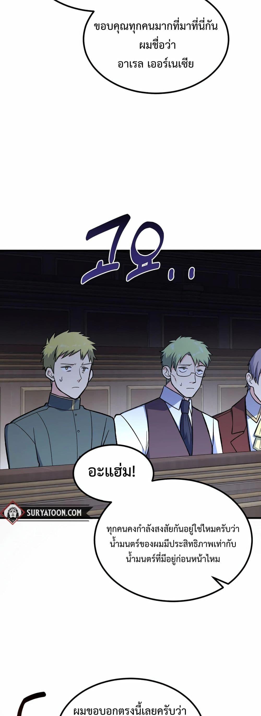 Manga-lc-com อ่านมังงะ อ่านการ์ตูน ออนไลน์ ฟรี HowaFormerPr ตอนที่ 1 2 3 4 5 6 7 8 9 10 11 12 13 14 ฟรี ไม่มีโฆษณา Manga-lc - อ่าน มังงะ อ่าน การ์ตูน ออนไลน์ อ่านมังงะ ฟรี