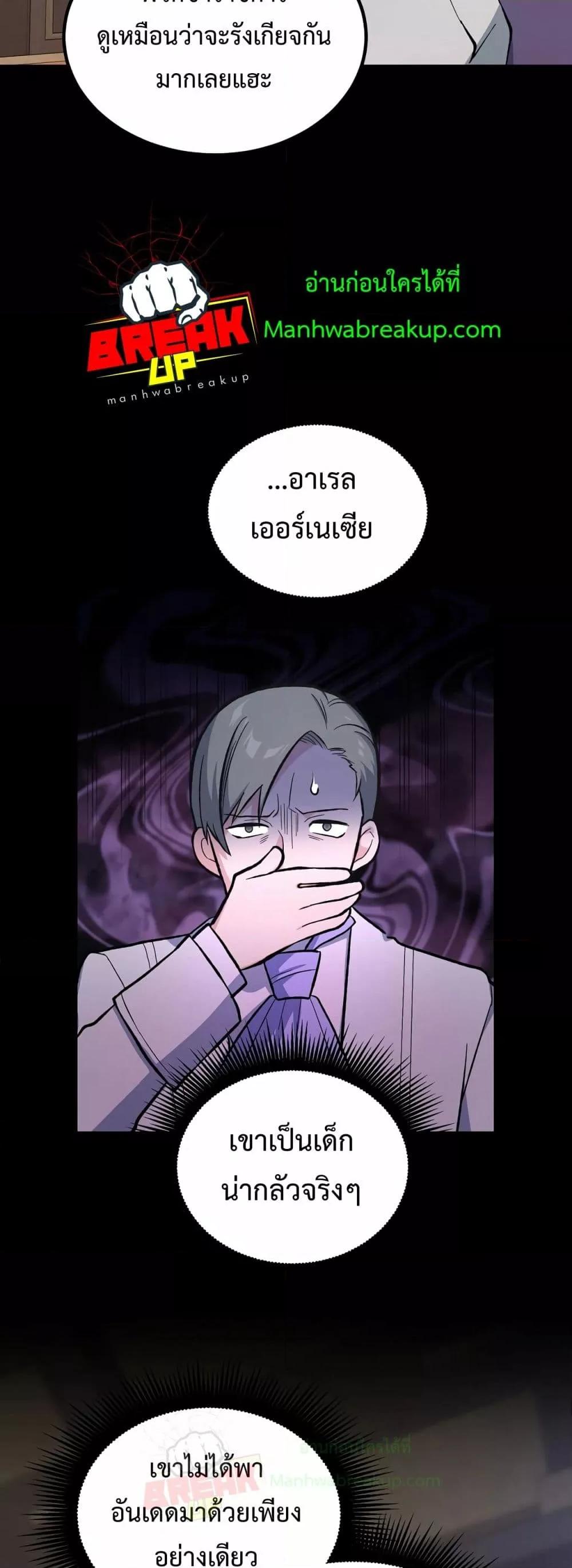 Manga-lc-com อ่านมังงะ อ่านการ์ตูน ออนไลน์ ฟรี HowaFormerPr ตอนที่ 1 2 3 4 5 6 7 8 9 10 11 12 13 14 ฟรี ไม่มีโฆษณา Manga-lc - อ่าน มังงะ อ่าน การ์ตูน ออนไลน์ อ่านมังงะ ฟรี
