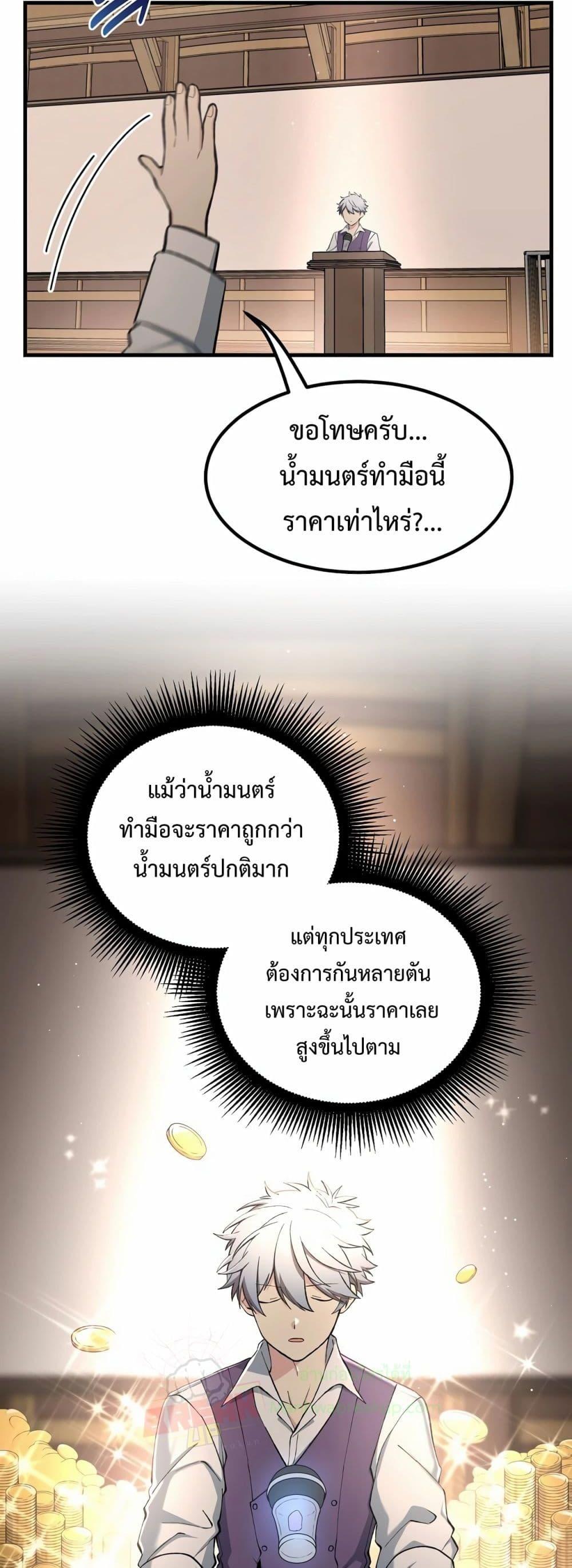 Manga-lc-com อ่านมังงะ อ่านการ์ตูน ออนไลน์ ฟรี HowaFormerPr ตอนที่ 1 2 3 4 5 6 7 8 9 10 11 12 13 14 ฟรี ไม่มีโฆษณา Manga-lc - อ่าน มังงะ อ่าน การ์ตูน ออนไลน์ อ่านมังงะ ฟรี