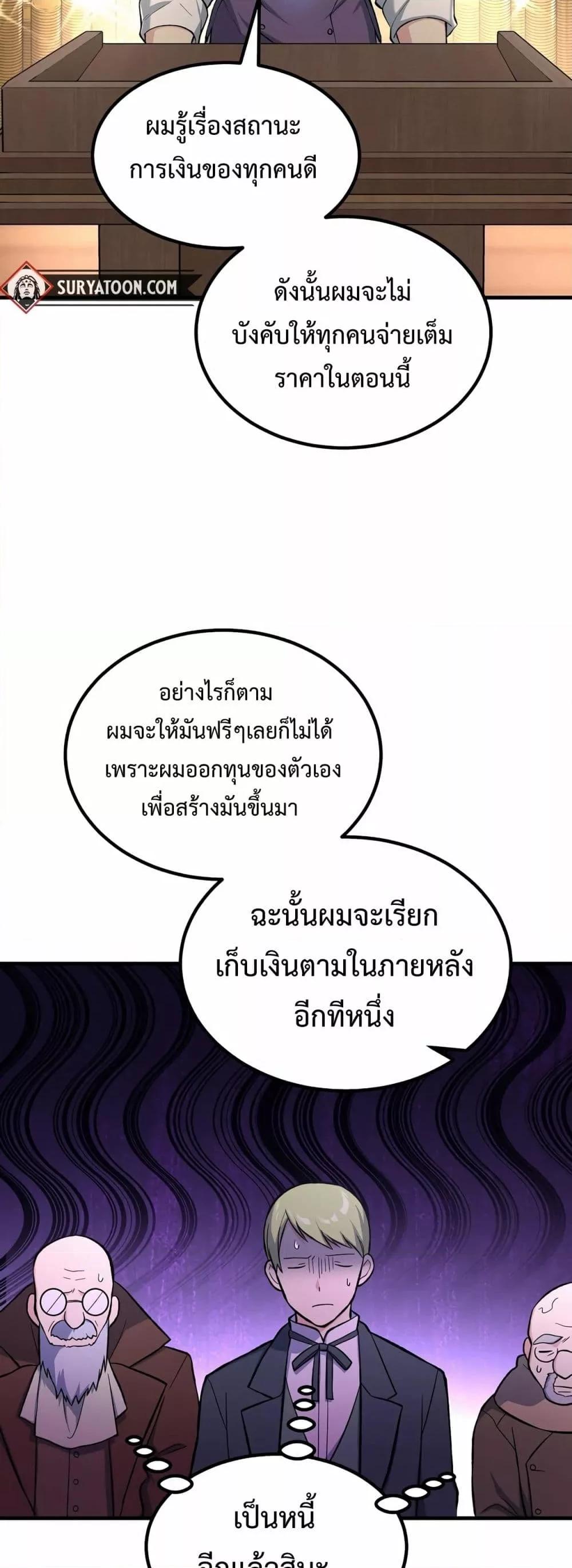 Manga-lc-com อ่านมังงะ อ่านการ์ตูน ออนไลน์ ฟรี HowaFormerPr ตอนที่ 1 2 3 4 5 6 7 8 9 10 11 12 13 14 ฟรี ไม่มีโฆษณา Manga-lc - อ่าน มังงะ อ่าน การ์ตูน ออนไลน์ อ่านมังงะ ฟรี