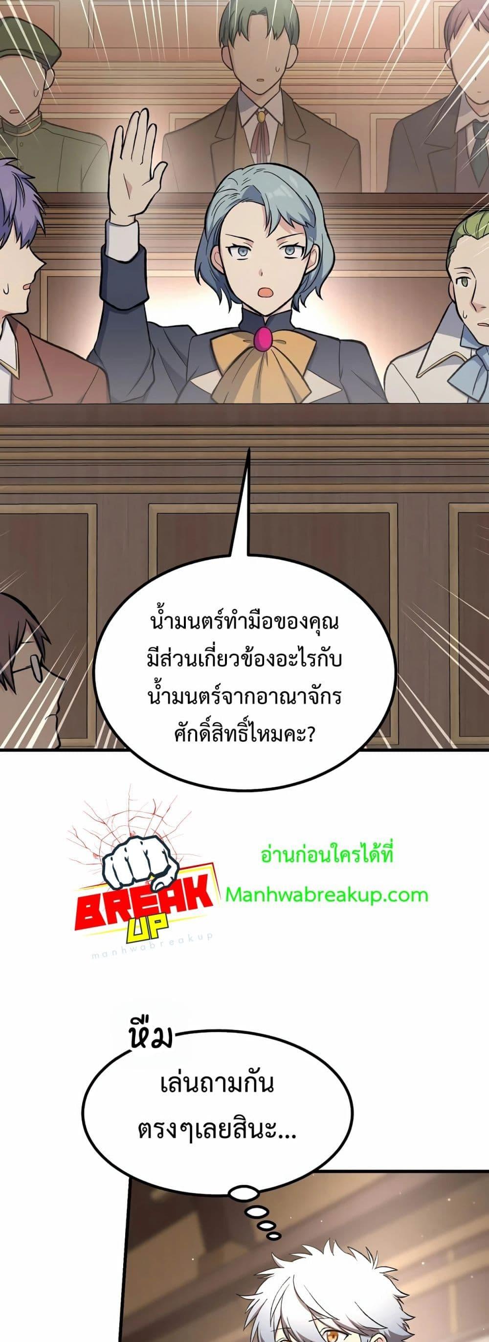 Manga-lc-com อ่านมังงะ อ่านการ์ตูน ออนไลน์ ฟรี HowaFormerPr ตอนที่ 1 2 3 4 5 6 7 8 9 10 11 12 13 14 ฟรี ไม่มีโฆษณา Manga-lc - อ่าน มังงะ อ่าน การ์ตูน ออนไลน์ อ่านมังงะ ฟรี