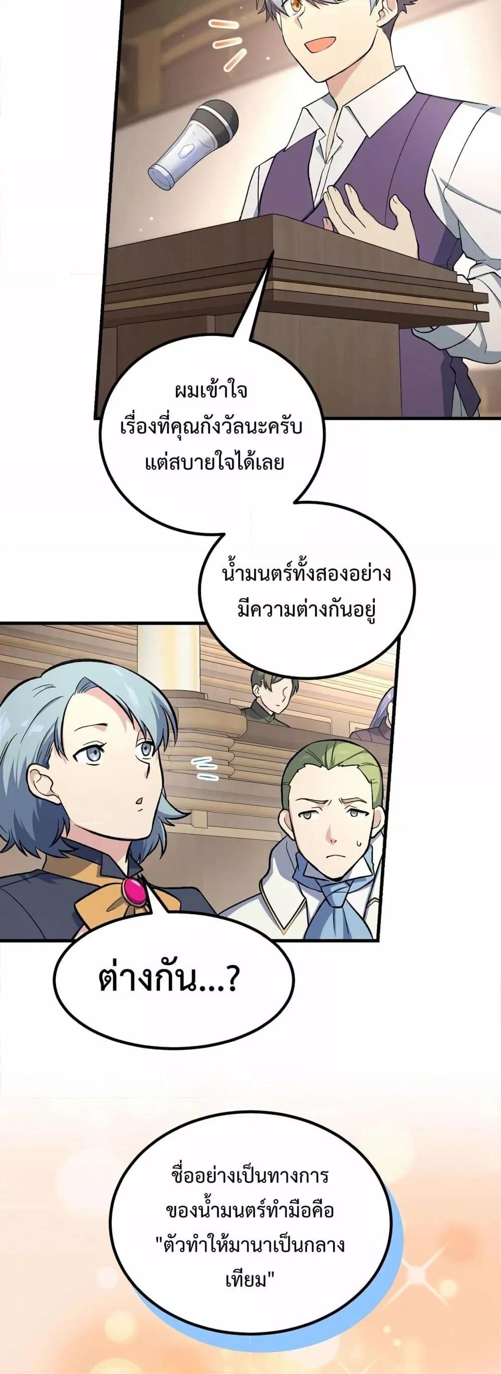 Manga-lc-com อ่านมังงะ อ่านการ์ตูน ออนไลน์ ฟรี HowaFormerPr ตอนที่ 1 2 3 4 5 6 7 8 9 10 11 12 13 14 ฟรี ไม่มีโฆษณา Manga-lc - อ่าน มังงะ อ่าน การ์ตูน ออนไลน์ อ่านมังงะ ฟรี