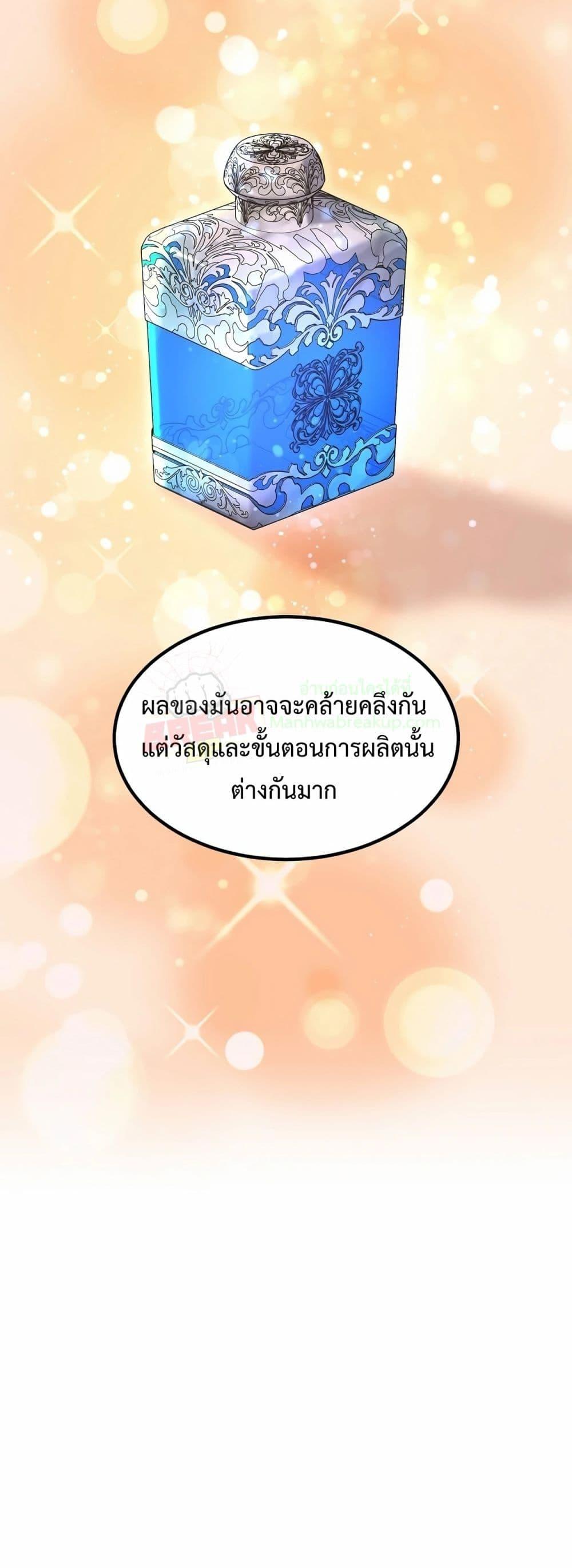 Manga-lc-com อ่านมังงะ อ่านการ์ตูน ออนไลน์ ฟรี HowaFormerPr ตอนที่ 1 2 3 4 5 6 7 8 9 10 11 12 13 14 ฟรี ไม่มีโฆษณา Manga-lc - อ่าน มังงะ อ่าน การ์ตูน ออนไลน์ อ่านมังงะ ฟรี