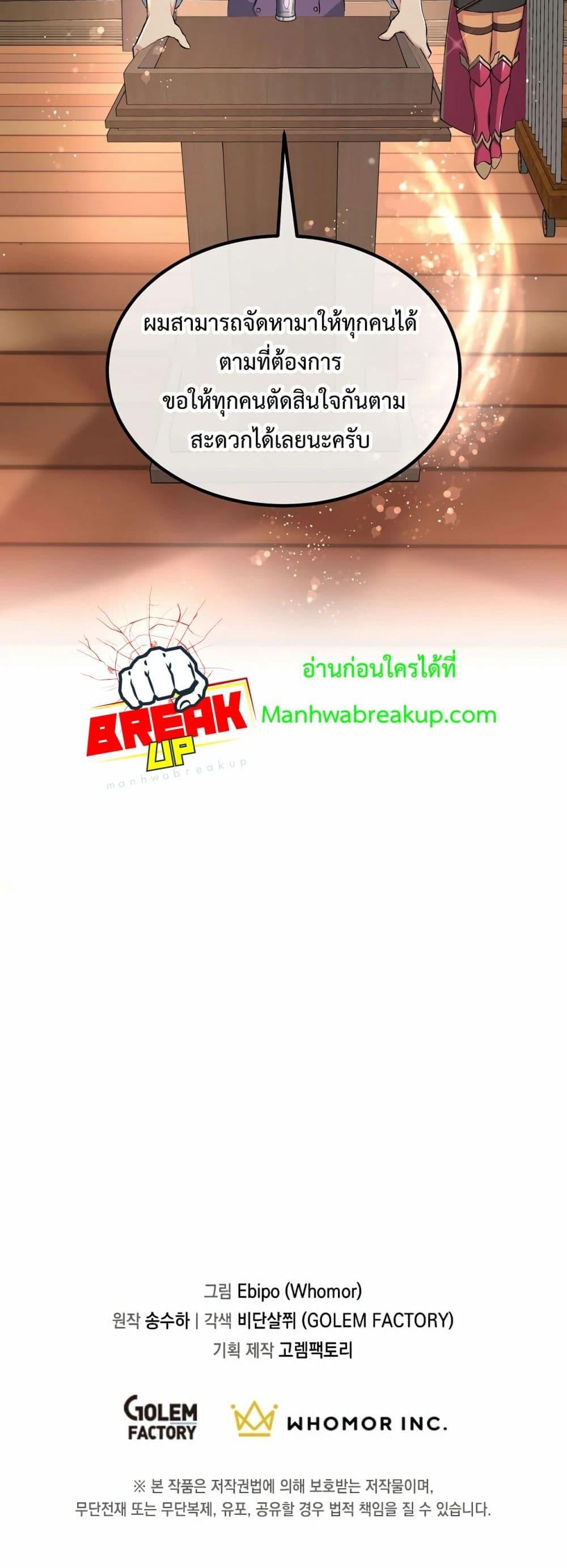 Manga-lc-com อ่านมังงะ อ่านการ์ตูน ออนไลน์ ฟรี HowaFormerPr ตอนที่ 1 2 3 4 5 6 7 8 9 10 11 12 13 14 ฟรี ไม่มีโฆษณา Manga-lc - อ่าน มังงะ อ่าน การ์ตูน ออนไลน์ อ่านมังงะ ฟรี