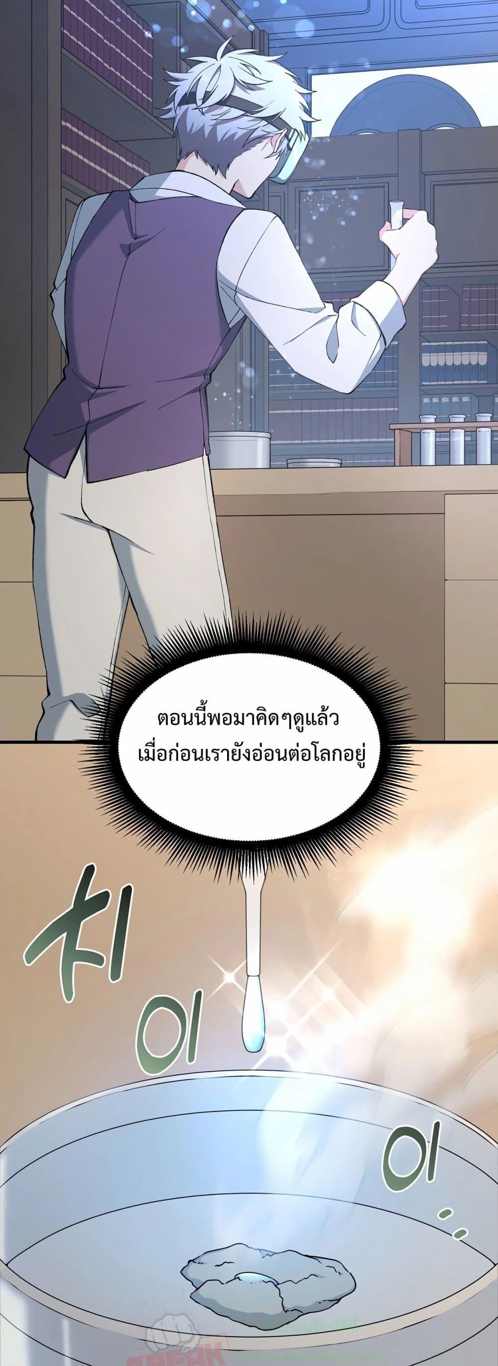 Manga-lc-com อ่านมังงะ อ่านการ์ตูน ออนไลน์ ฟรี HowaFormerPr ตอนที่ 1 2 3 4 5 6 7 8 9 10 11 12 13 14 ฟรี ไม่มีโฆษณา Manga-lc - อ่าน มังงะ อ่าน การ์ตูน ออนไลน์ อ่านมังงะ ฟรี