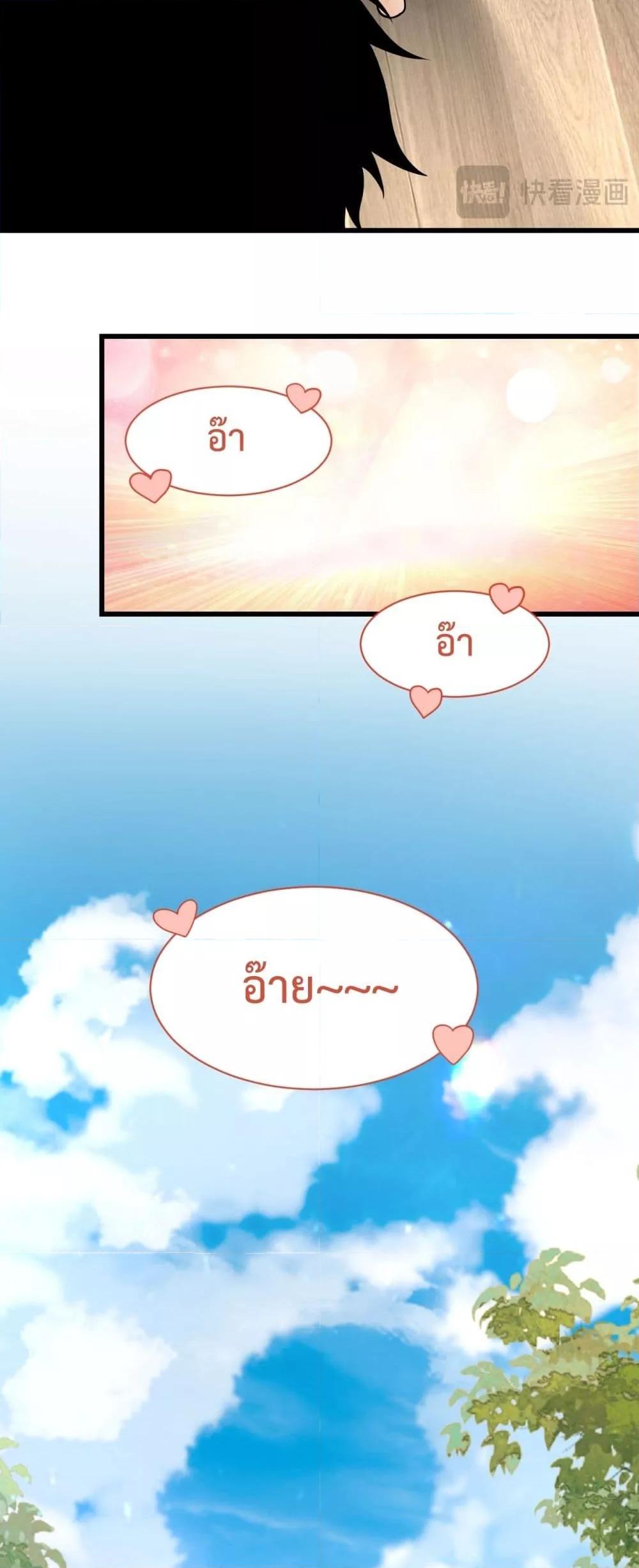 Manga-lc-com อ่านมังงะ อ่านการ์ตูน ออนไลน์ ฟรี Doomsdayforal ตอนที่ 1 2 3 4 5 6 7 8 9 10 11 12 13 14 ฟรี ไม่มีโฆษณา Manga-lc - อ่าน มังงะ อ่าน การ์ตูน ออนไลน์ อ่านมังงะ ฟรี