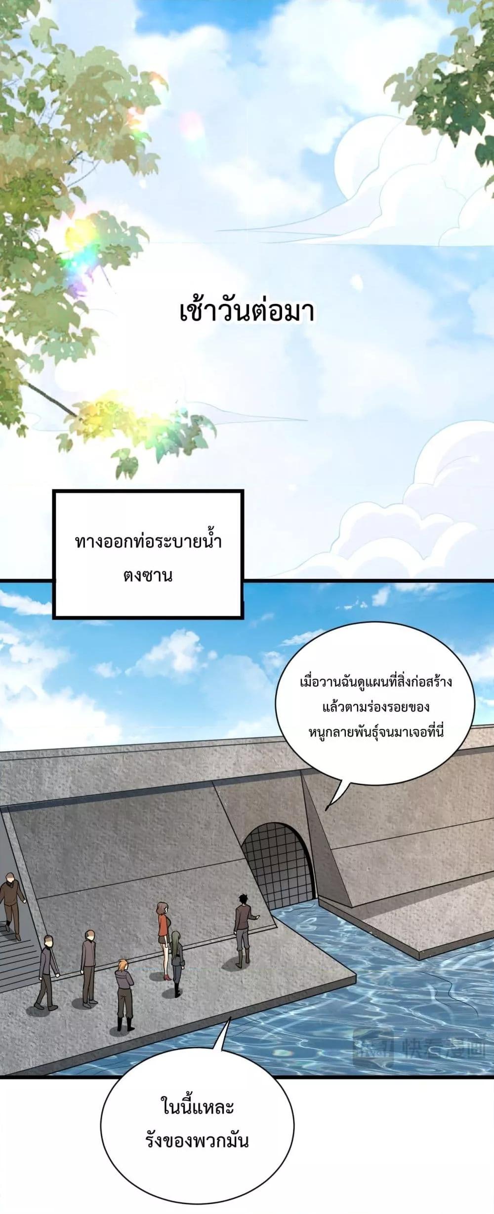 Manga-lc-com อ่านมังงะ อ่านการ์ตูน ออนไลน์ ฟรี Doomsdayforal ตอนที่ 1 2 3 4 5 6 7 8 9 10 11 12 13 14 ฟรี ไม่มีโฆษณา Manga-lc - อ่าน มังงะ อ่าน การ์ตูน ออนไลน์ อ่านมังงะ ฟรี