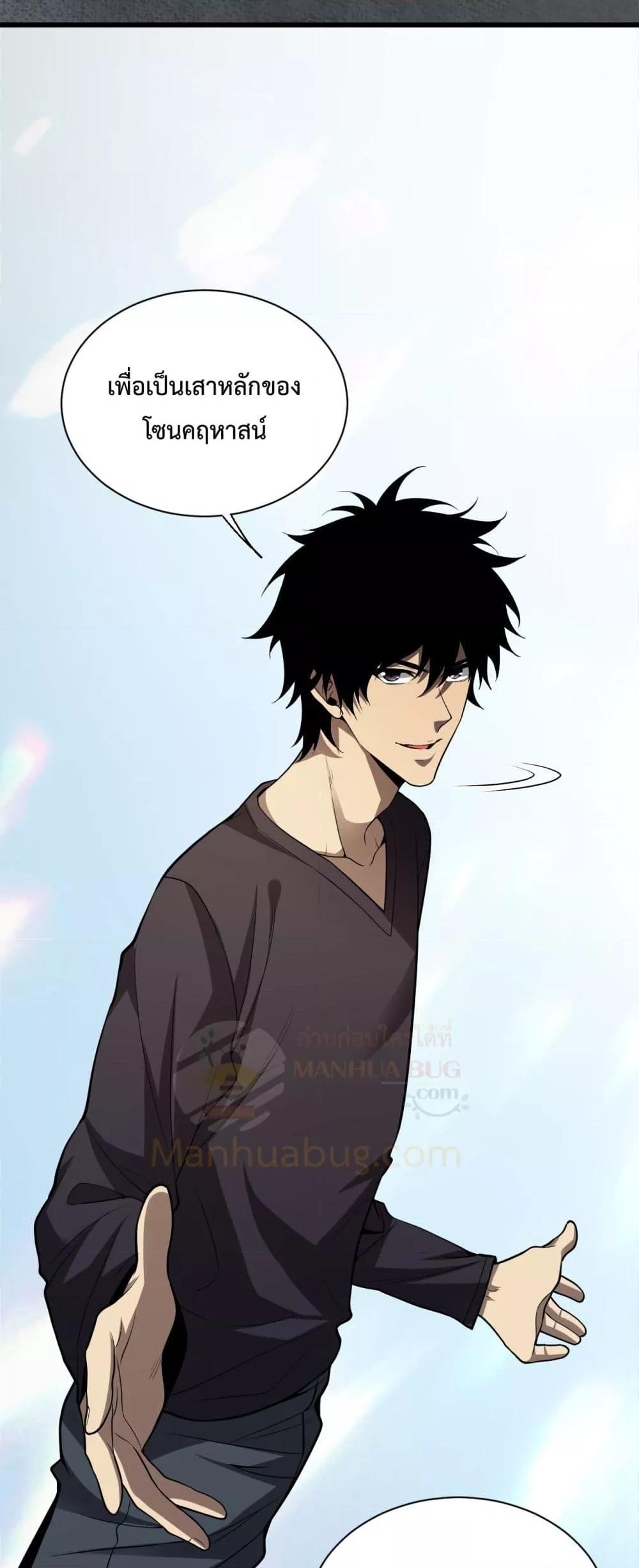 Manga-lc-com อ่านมังงะ อ่านการ์ตูน ออนไลน์ ฟรี Doomsdayforal ตอนที่ 1 2 3 4 5 6 7 8 9 10 11 12 13 14 ฟรี ไม่มีโฆษณา Manga-lc - อ่าน มังงะ อ่าน การ์ตูน ออนไลน์ อ่านมังงะ ฟรี
