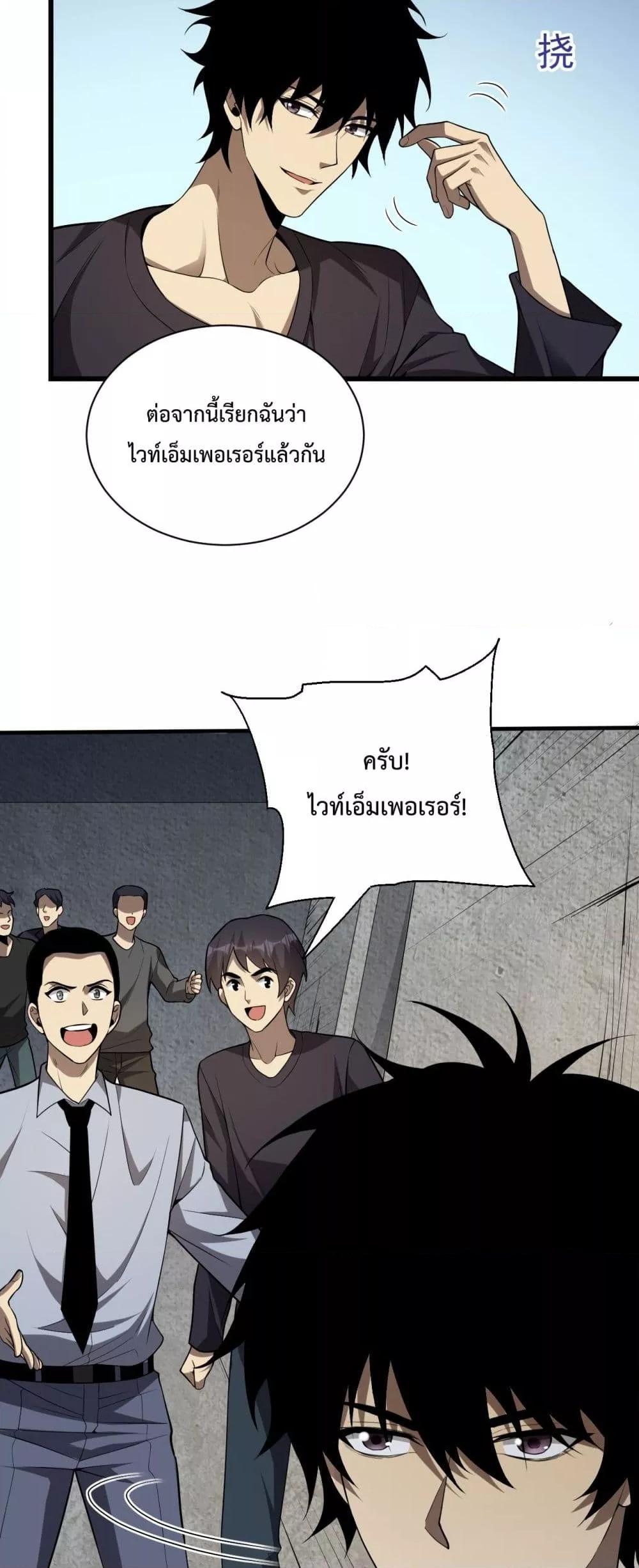Manga-lc-com อ่านมังงะ อ่านการ์ตูน ออนไลน์ ฟรี Doomsdayforal ตอนที่ 1 2 3 4 5 6 7 8 9 10 11 12 13 14 ฟรี ไม่มีโฆษณา Manga-lc - อ่าน มังงะ อ่าน การ์ตูน ออนไลน์ อ่านมังงะ ฟรี