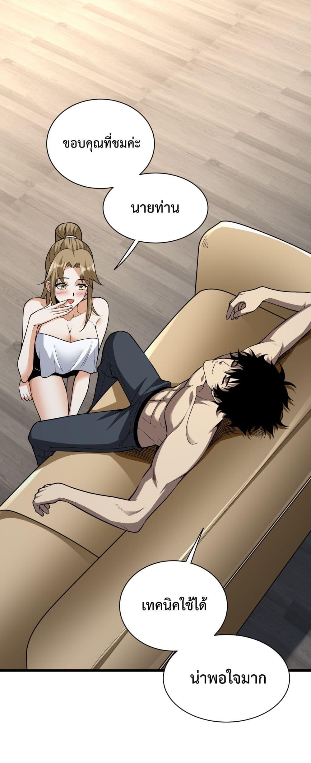 Manga-lc-com อ่านมังงะ อ่านการ์ตูน ออนไลน์ ฟรี Doomsdayforal ตอนที่ 1 2 3 4 5 6 7 8 9 10 11 12 13 14 ฟรี ไม่มีโฆษณา Manga-lc - อ่าน มังงะ อ่าน การ์ตูน ออนไลน์ อ่านมังงะ ฟรี