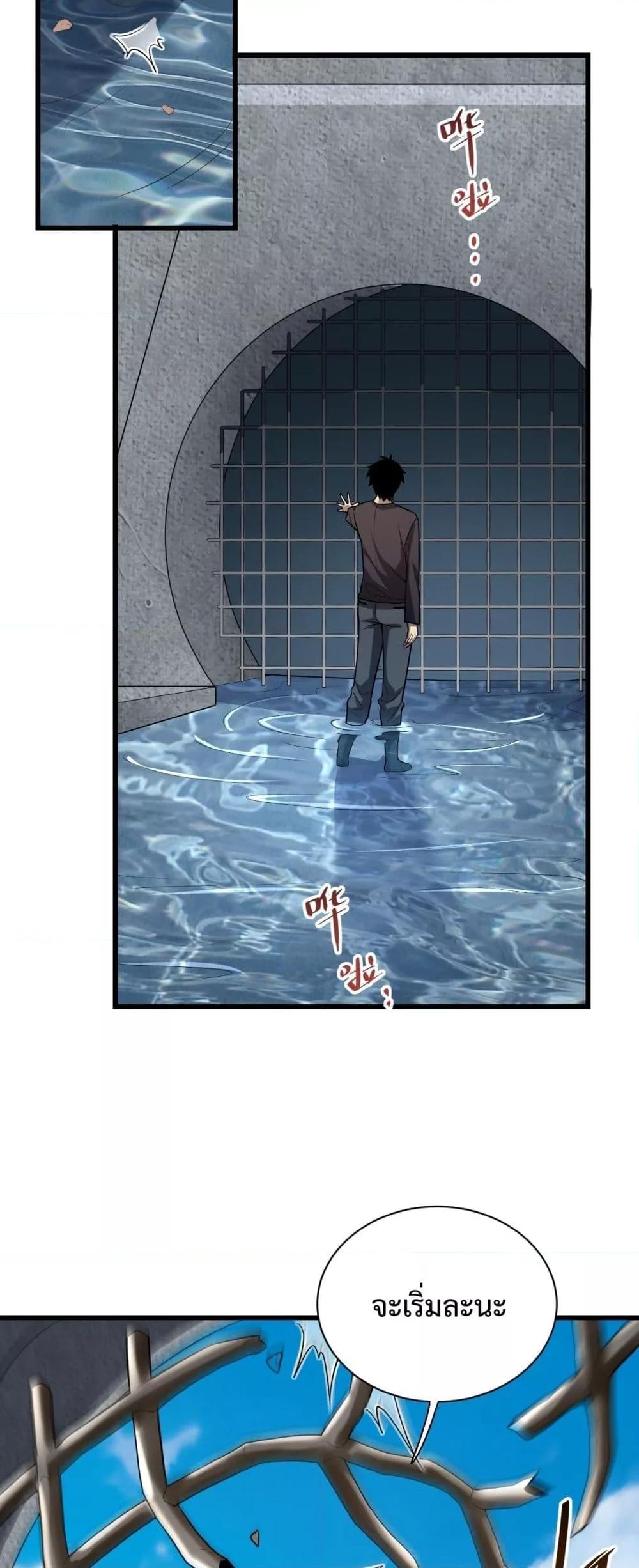Manga-lc-com อ่านมังงะ อ่านการ์ตูน ออนไลน์ ฟรี Doomsdayforal ตอนที่ 1 2 3 4 5 6 7 8 9 10 11 12 13 14 ฟรี ไม่มีโฆษณา Manga-lc - อ่าน มังงะ อ่าน การ์ตูน ออนไลน์ อ่านมังงะ ฟรี
