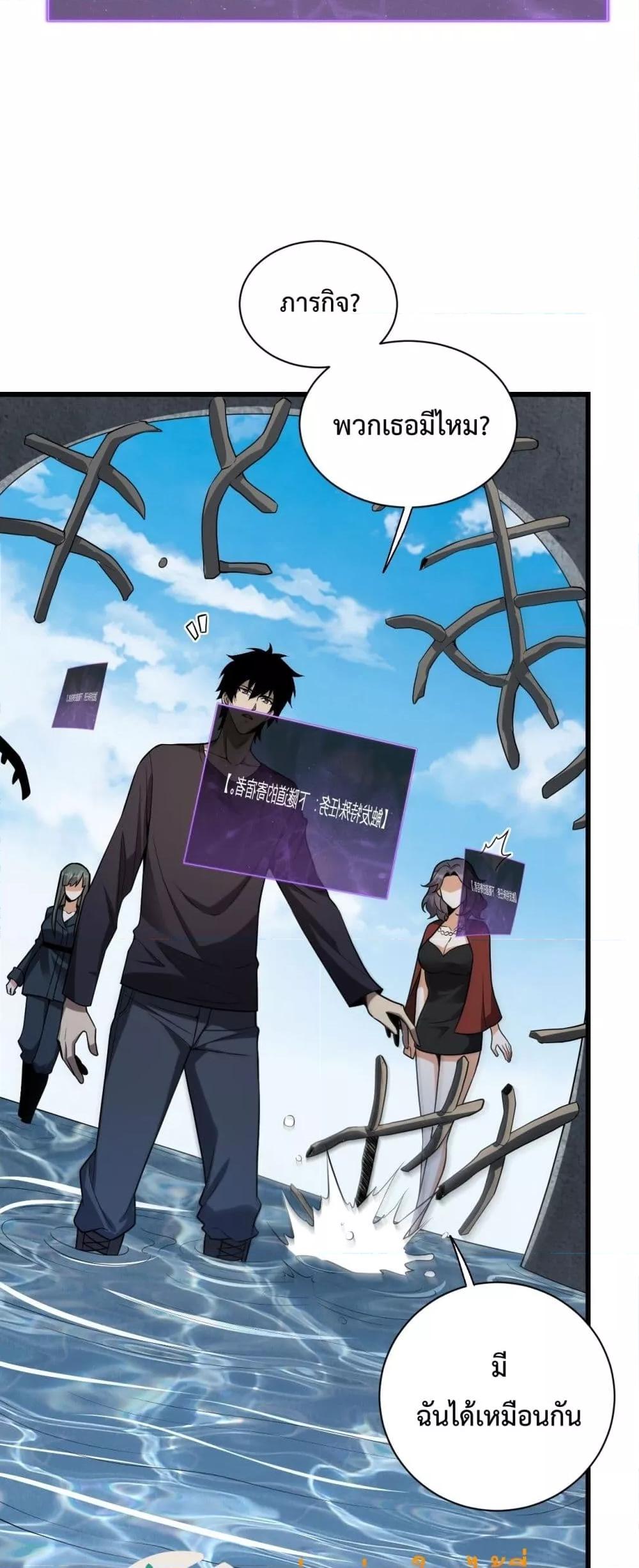 Manga-lc-com อ่านมังงะ อ่านการ์ตูน ออนไลน์ ฟรี Doomsdayforal ตอนที่ 1 2 3 4 5 6 7 8 9 10 11 12 13 14 ฟรี ไม่มีโฆษณา Manga-lc - อ่าน มังงะ อ่าน การ์ตูน ออนไลน์ อ่านมังงะ ฟรี