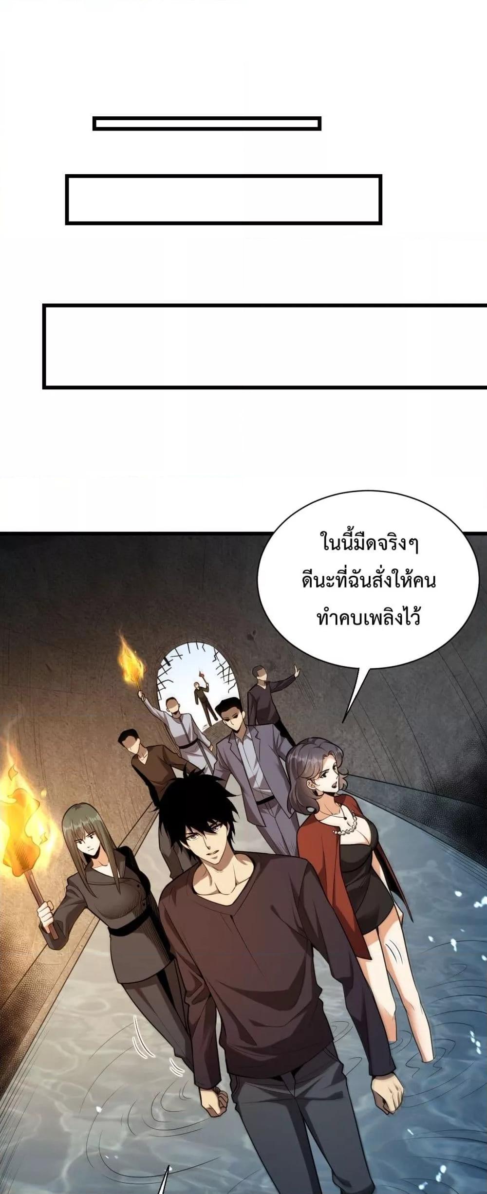 Manga-lc-com อ่านมังงะ อ่านการ์ตูน ออนไลน์ ฟรี Doomsdayforal ตอนที่ 1 2 3 4 5 6 7 8 9 10 11 12 13 14 ฟรี ไม่มีโฆษณา Manga-lc - อ่าน มังงะ อ่าน การ์ตูน ออนไลน์ อ่านมังงะ ฟรี