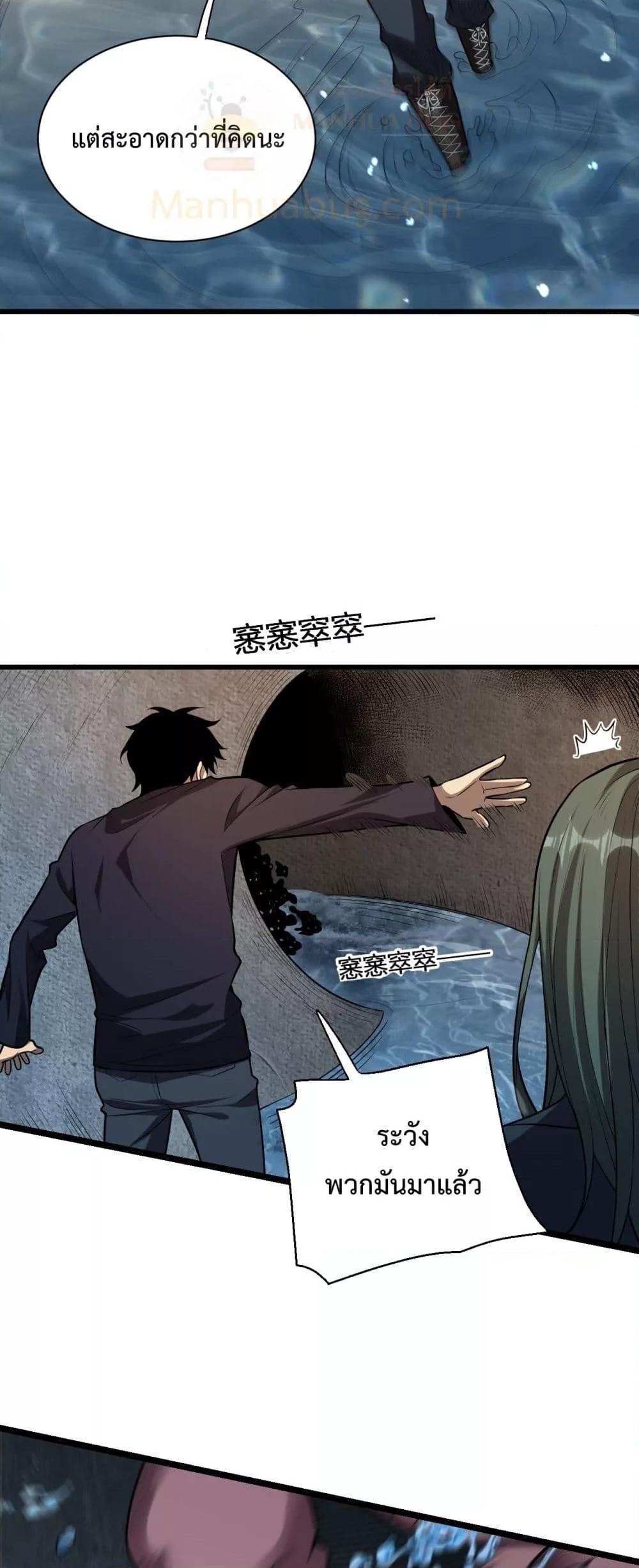 Manga-lc-com อ่านมังงะ อ่านการ์ตูน ออนไลน์ ฟรี Doomsdayforal ตอนที่ 1 2 3 4 5 6 7 8 9 10 11 12 13 14 ฟรี ไม่มีโฆษณา Manga-lc - อ่าน มังงะ อ่าน การ์ตูน ออนไลน์ อ่านมังงะ ฟรี