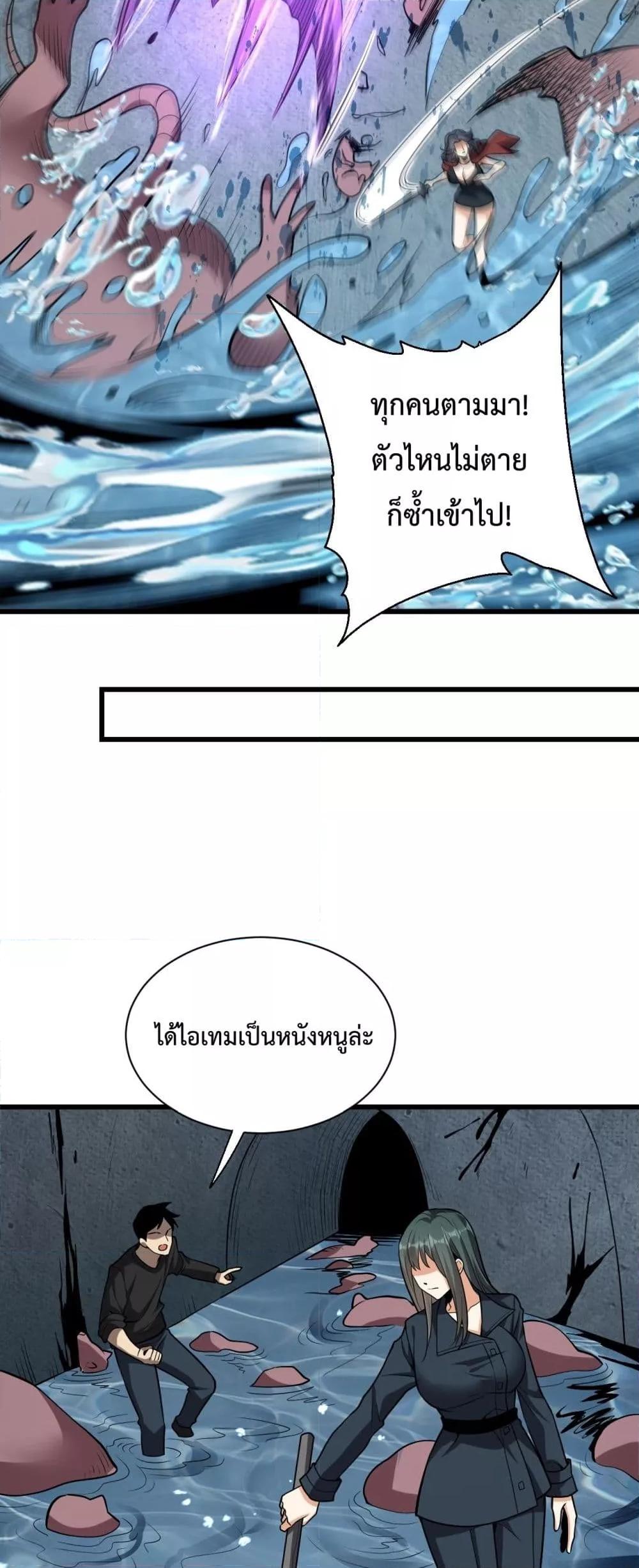 Manga-lc-com อ่านมังงะ อ่านการ์ตูน ออนไลน์ ฟรี Doomsdayforal ตอนที่ 1 2 3 4 5 6 7 8 9 10 11 12 13 14 ฟรี ไม่มีโฆษณา Manga-lc - อ่าน มังงะ อ่าน การ์ตูน ออนไลน์ อ่านมังงะ ฟรี