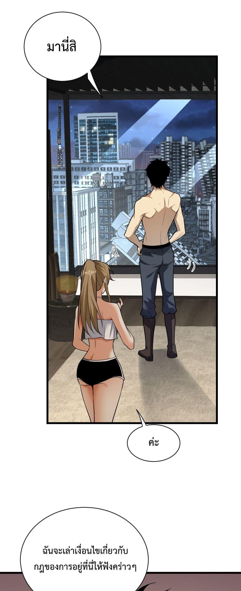 Manga-lc-com อ่านมังงะ อ่านการ์ตูน ออนไลน์ ฟรี Doomsdayforal ตอนที่ 1 2 3 4 5 6 7 8 9 10 11 12 13 14 ฟรี ไม่มีโฆษณา Manga-lc - อ่าน มังงะ อ่าน การ์ตูน ออนไลน์ อ่านมังงะ ฟรี