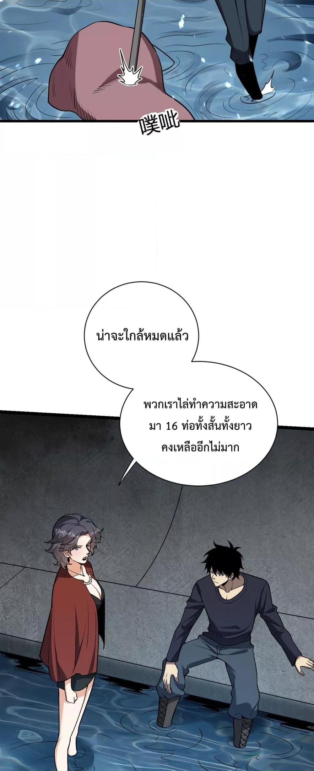 Manga-lc-com อ่านมังงะ อ่านการ์ตูน ออนไลน์ ฟรี Doomsdayforal ตอนที่ 1 2 3 4 5 6 7 8 9 10 11 12 13 14 ฟรี ไม่มีโฆษณา Manga-lc - อ่าน มังงะ อ่าน การ์ตูน ออนไลน์ อ่านมังงะ ฟรี