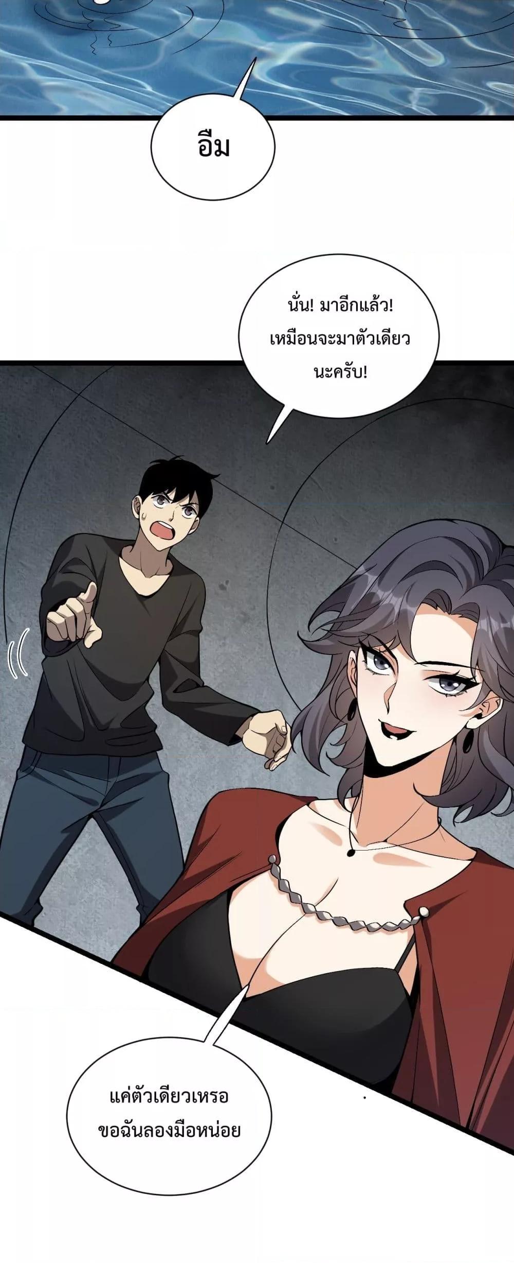 Manga-lc-com อ่านมังงะ อ่านการ์ตูน ออนไลน์ ฟรี Doomsdayforal ตอนที่ 1 2 3 4 5 6 7 8 9 10 11 12 13 14 ฟรี ไม่มีโฆษณา Manga-lc - อ่าน มังงะ อ่าน การ์ตูน ออนไลน์ อ่านมังงะ ฟรี