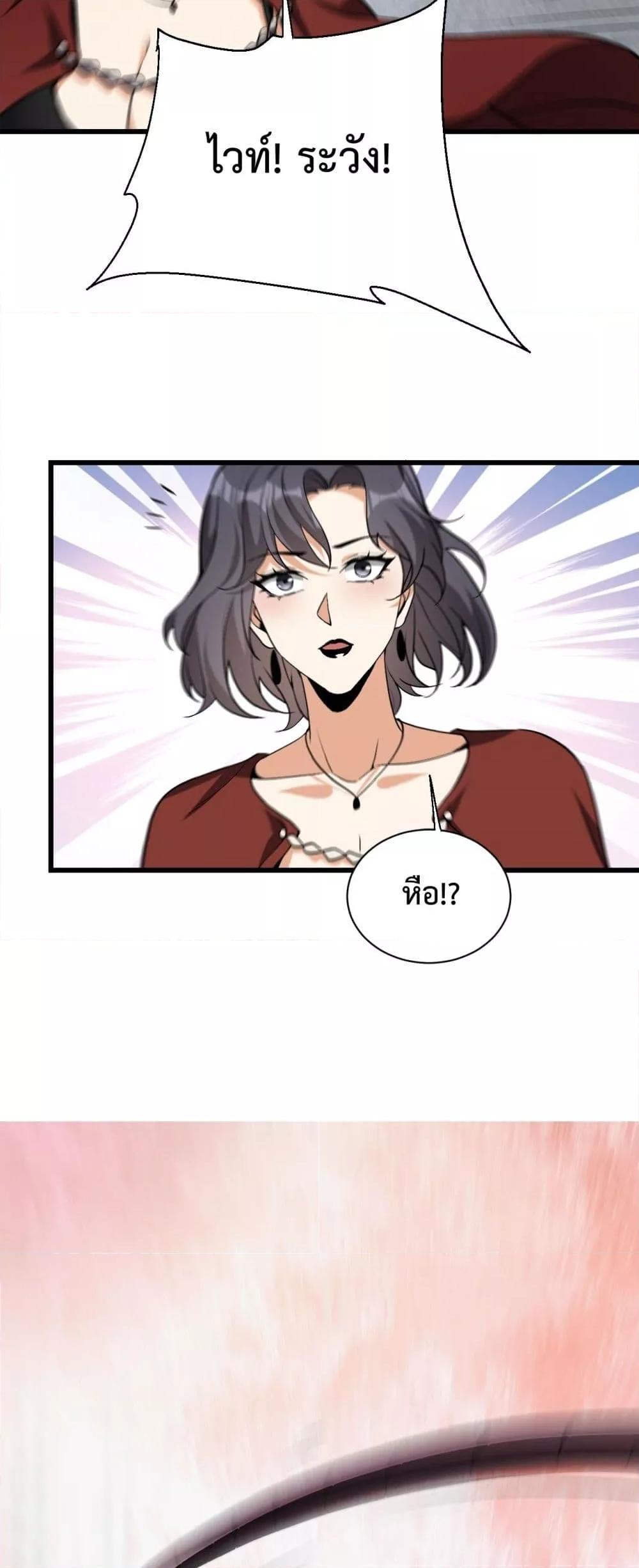 Manga-lc-com อ่านมังงะ อ่านการ์ตูน ออนไลน์ ฟรี Doomsdayforal ตอนที่ 1 2 3 4 5 6 7 8 9 10 11 12 13 14 ฟรี ไม่มีโฆษณา Manga-lc - อ่าน มังงะ อ่าน การ์ตูน ออนไลน์ อ่านมังงะ ฟรี