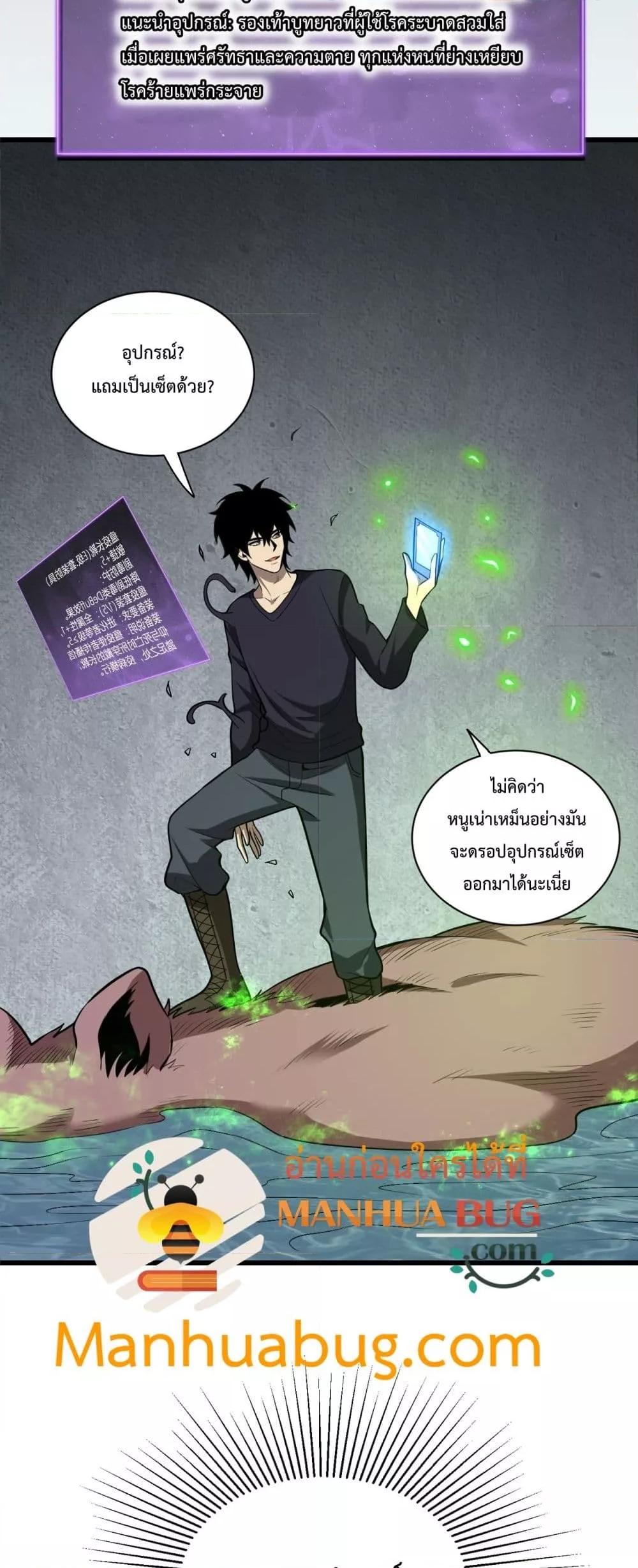 Manga-lc-com อ่านมังงะ อ่านการ์ตูน ออนไลน์ ฟรี Doomsdayforal ตอนที่ 1 2 3 4 5 6 7 8 9 10 11 12 13 14 ฟรี ไม่มีโฆษณา Manga-lc - อ่าน มังงะ อ่าน การ์ตูน ออนไลน์ อ่านมังงะ ฟรี