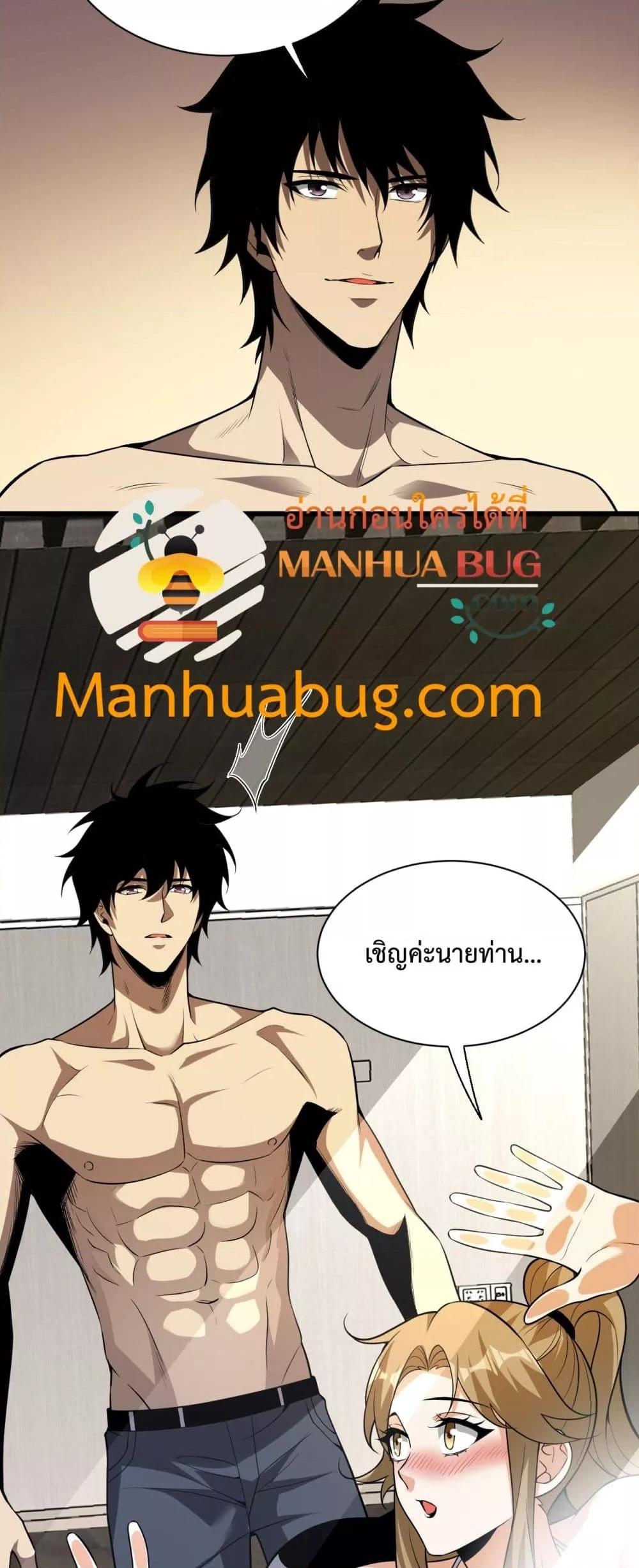 Manga-lc-com อ่านมังงะ อ่านการ์ตูน ออนไลน์ ฟรี Doomsdayforal ตอนที่ 1 2 3 4 5 6 7 8 9 10 11 12 13 14 ฟรี ไม่มีโฆษณา Manga-lc - อ่าน มังงะ อ่าน การ์ตูน ออนไลน์ อ่านมังงะ ฟรี
