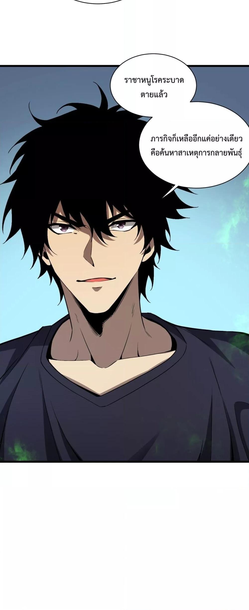 Manga-lc-com อ่านมังงะ อ่านการ์ตูน ออนไลน์ ฟรี Doomsdayforal ตอนที่ 1 2 3 4 5 6 7 8 9 10 11 12 13 14 ฟรี ไม่มีโฆษณา Manga-lc - อ่าน มังงะ อ่าน การ์ตูน ออนไลน์ อ่านมังงะ ฟรี