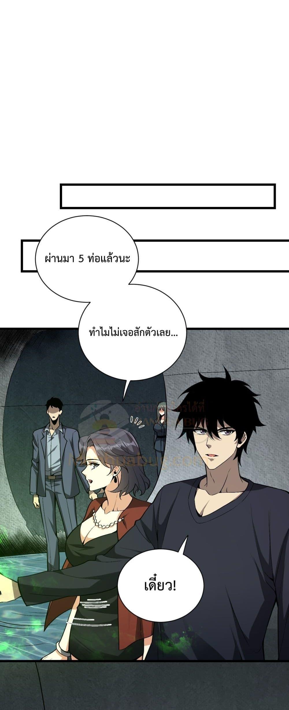 Manga-lc-com อ่านมังงะ อ่านการ์ตูน ออนไลน์ ฟรี Doomsdayforal ตอนที่ 1 2 3 4 5 6 7 8 9 10 11 12 13 14 ฟรี ไม่มีโฆษณา Manga-lc - อ่าน มังงะ อ่าน การ์ตูน ออนไลน์ อ่านมังงะ ฟรี