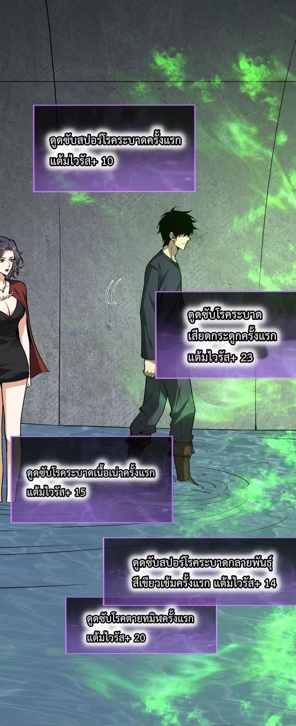 Manga-lc-com อ่านมังงะ อ่านการ์ตูน ออนไลน์ ฟรี Doomsdayforal ตอนที่ 1 2 3 4 5 6 7 8 9 10 11 12 13 14 ฟรี ไม่มีโฆษณา Manga-lc - อ่าน มังงะ อ่าน การ์ตูน ออนไลน์ อ่านมังงะ ฟรี