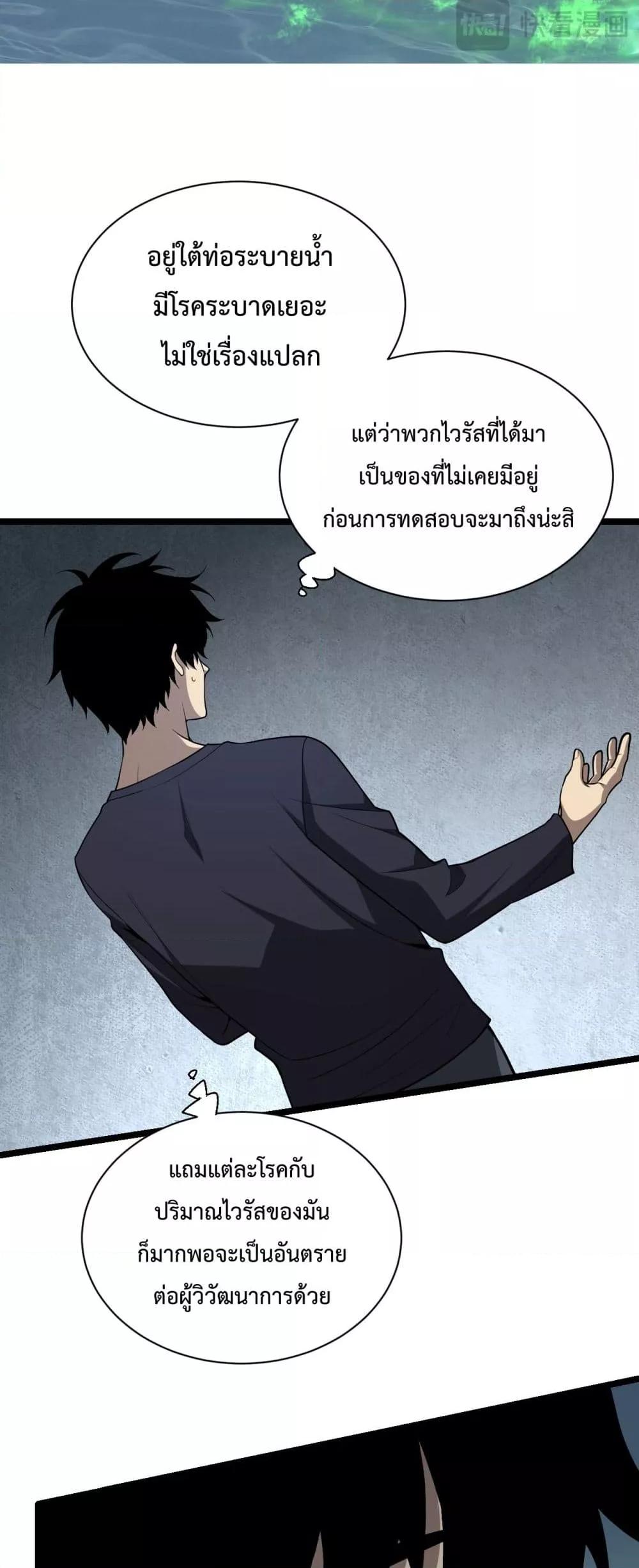 Manga-lc-com อ่านมังงะ อ่านการ์ตูน ออนไลน์ ฟรี Doomsdayforal ตอนที่ 1 2 3 4 5 6 7 8 9 10 11 12 13 14 ฟรี ไม่มีโฆษณา Manga-lc - อ่าน มังงะ อ่าน การ์ตูน ออนไลน์ อ่านมังงะ ฟรี