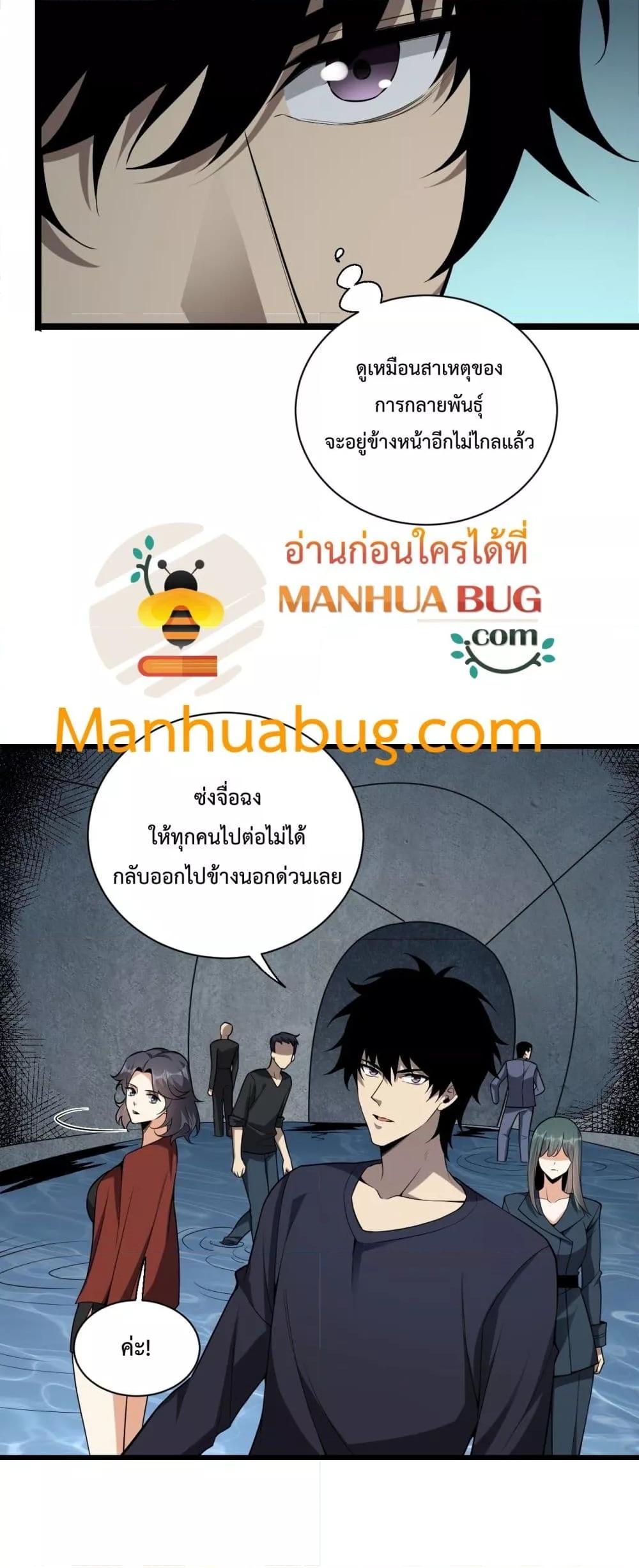 Manga-lc-com อ่านมังงะ อ่านการ์ตูน ออนไลน์ ฟรี Doomsdayforal ตอนที่ 1 2 3 4 5 6 7 8 9 10 11 12 13 14 ฟรี ไม่มีโฆษณา Manga-lc - อ่าน มังงะ อ่าน การ์ตูน ออนไลน์ อ่านมังงะ ฟรี