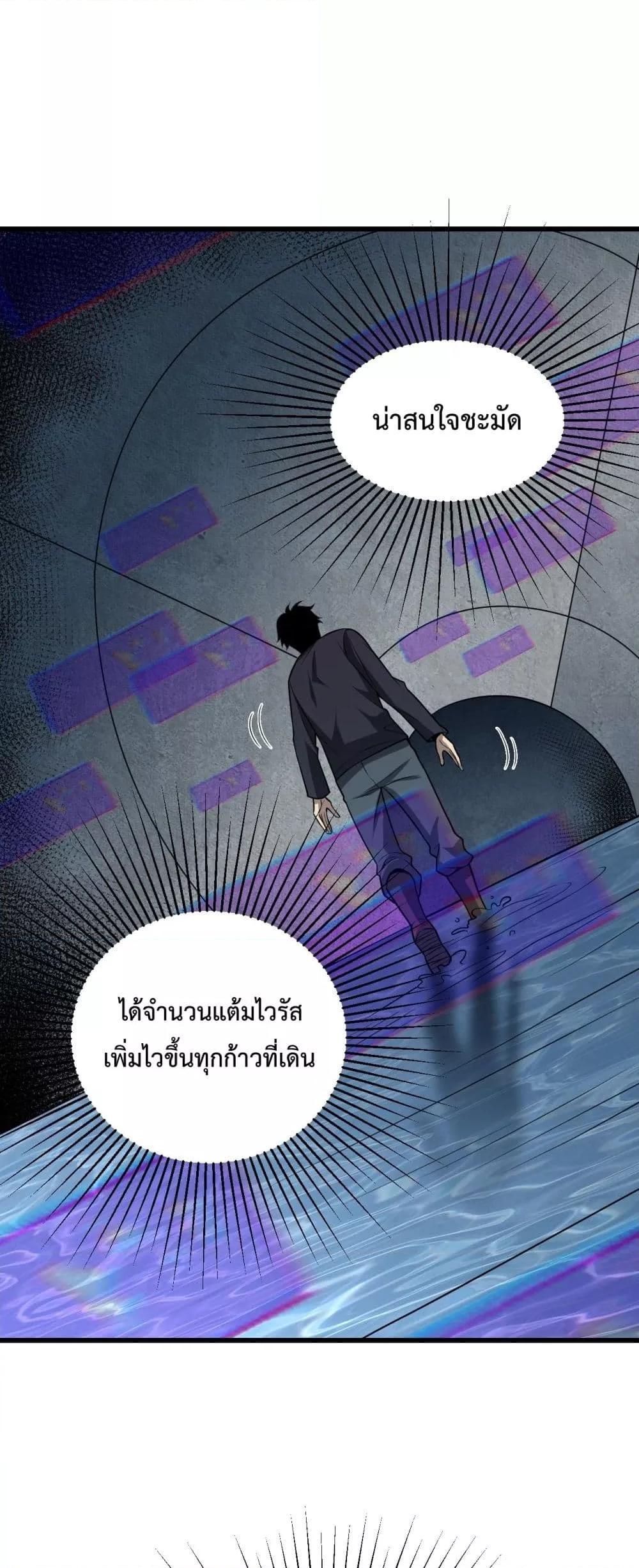 Manga-lc-com อ่านมังงะ อ่านการ์ตูน ออนไลน์ ฟรี Doomsdayforal ตอนที่ 1 2 3 4 5 6 7 8 9 10 11 12 13 14 ฟรี ไม่มีโฆษณา Manga-lc - อ่าน มังงะ อ่าน การ์ตูน ออนไลน์ อ่านมังงะ ฟรี