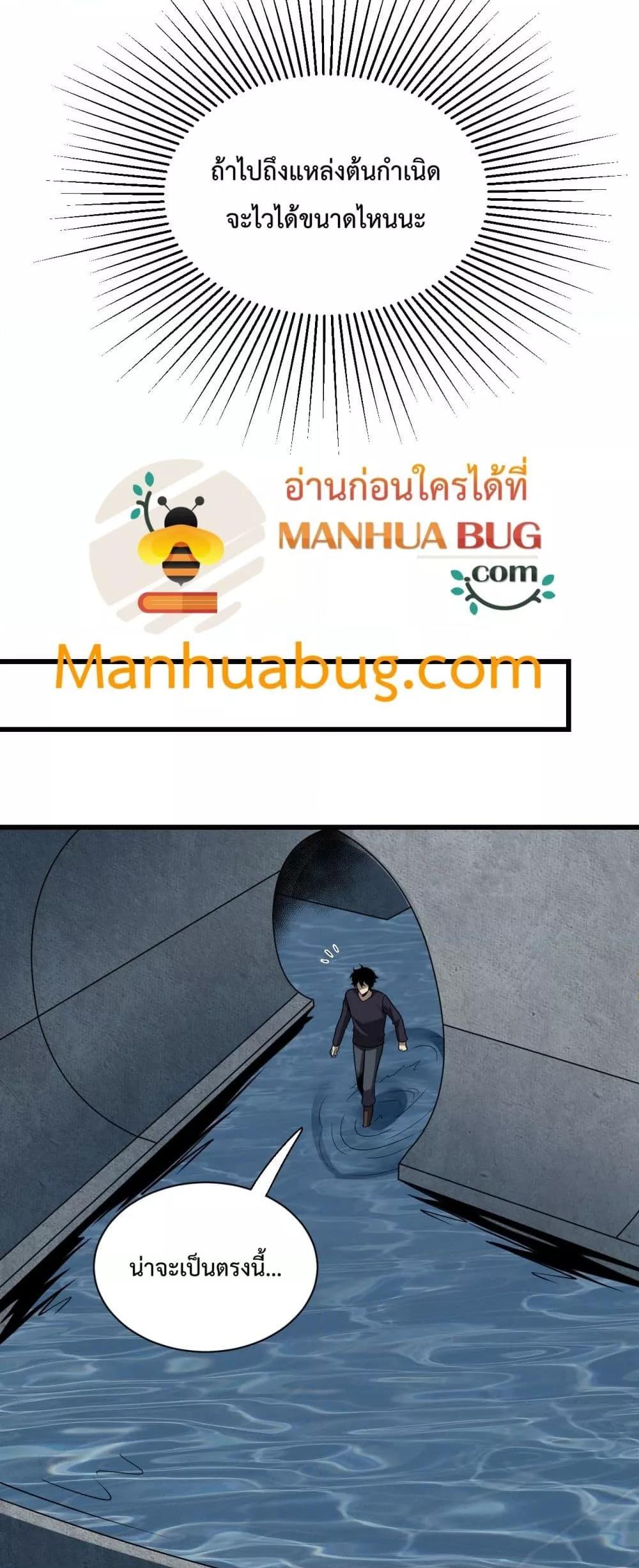 Manga-lc-com อ่านมังงะ อ่านการ์ตูน ออนไลน์ ฟรี Doomsdayforal ตอนที่ 1 2 3 4 5 6 7 8 9 10 11 12 13 14 ฟรี ไม่มีโฆษณา Manga-lc - อ่าน มังงะ อ่าน การ์ตูน ออนไลน์ อ่านมังงะ ฟรี