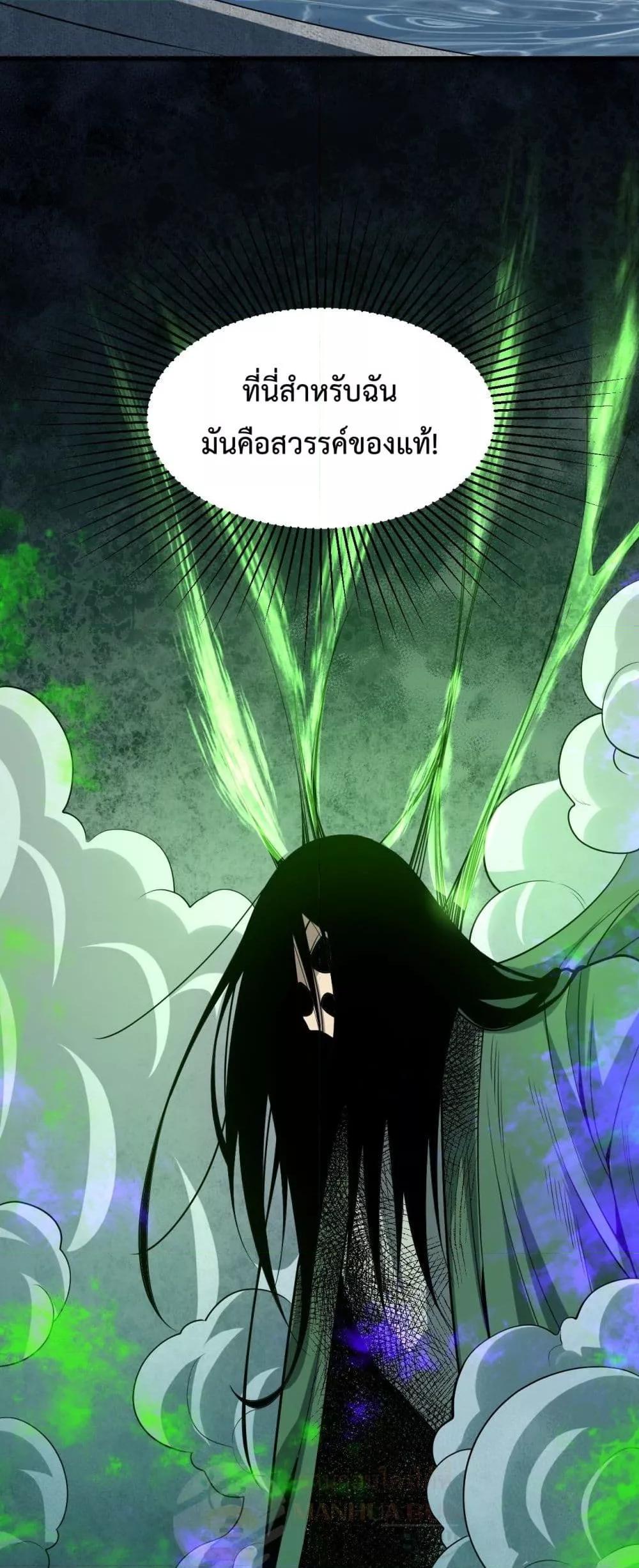 Manga-lc-com อ่านมังงะ อ่านการ์ตูน ออนไลน์ ฟรี Doomsdayforal ตอนที่ 1 2 3 4 5 6 7 8 9 10 11 12 13 14 ฟรี ไม่มีโฆษณา Manga-lc - อ่าน มังงะ อ่าน การ์ตูน ออนไลน์ อ่านมังงะ ฟรี