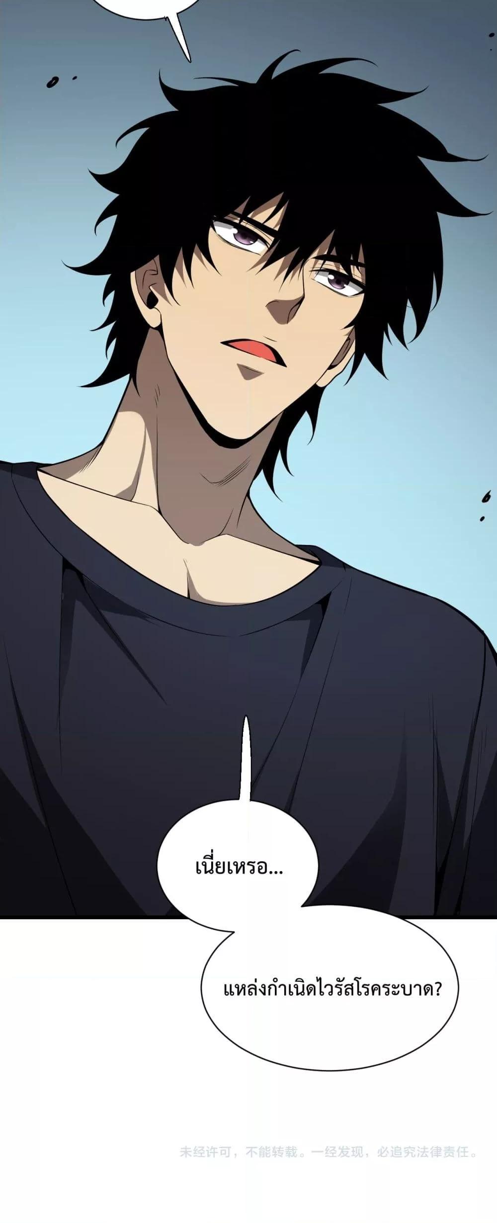 Manga-lc-com อ่านมังงะ อ่านการ์ตูน ออนไลน์ ฟรี Doomsdayforal ตอนที่ 1 2 3 4 5 6 7 8 9 10 11 12 13 14 ฟรี ไม่มีโฆษณา Manga-lc - อ่าน มังงะ อ่าน การ์ตูน ออนไลน์ อ่านมังงะ ฟรี
