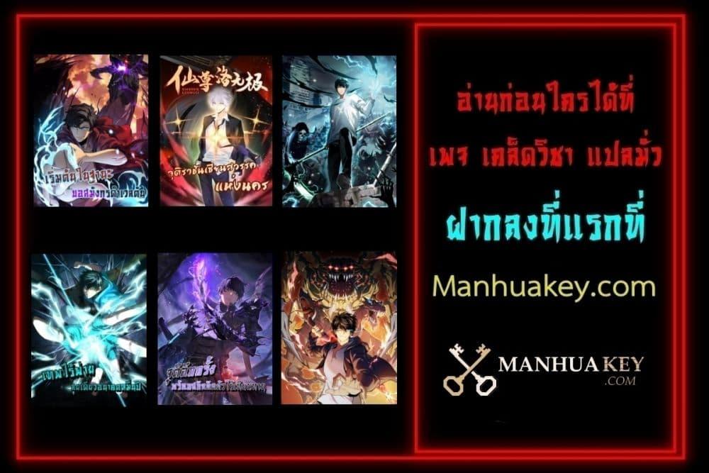Manga-lc-com อ่านมังงะ อ่านการ์ตูน ออนไลน์ ฟรี Doomsdayforal ตอนที่ 1 2 3 4 5 6 7 8 9 10 11 12 13 14 ฟรี ไม่มีโฆษณา Manga-lc - อ่าน มังงะ อ่าน การ์ตูน ออนไลน์ อ่านมังงะ ฟรี