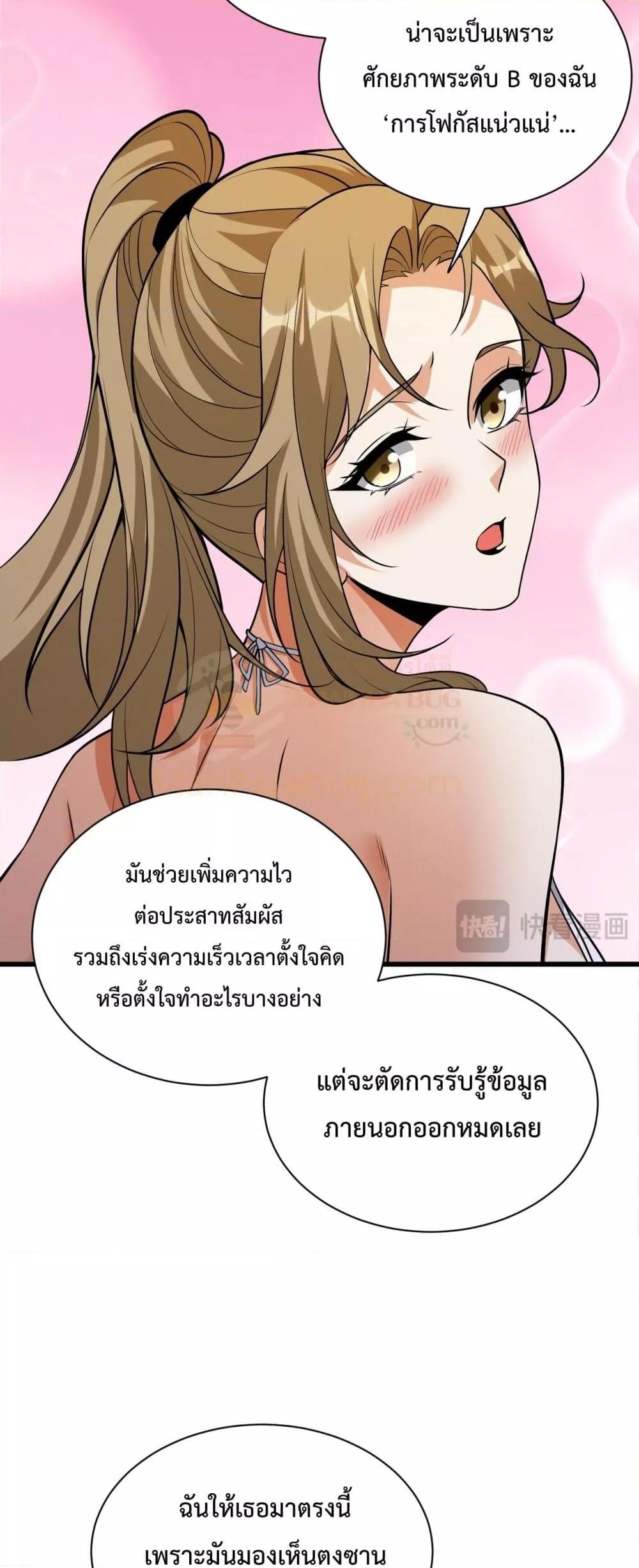 Manga-lc-com อ่านมังงะ อ่านการ์ตูน ออนไลน์ ฟรี Doomsdayforal ตอนที่ 1 2 3 4 5 6 7 8 9 10 11 12 13 14 ฟรี ไม่มีโฆษณา Manga-lc - อ่าน มังงะ อ่าน การ์ตูน ออนไลน์ อ่านมังงะ ฟรี