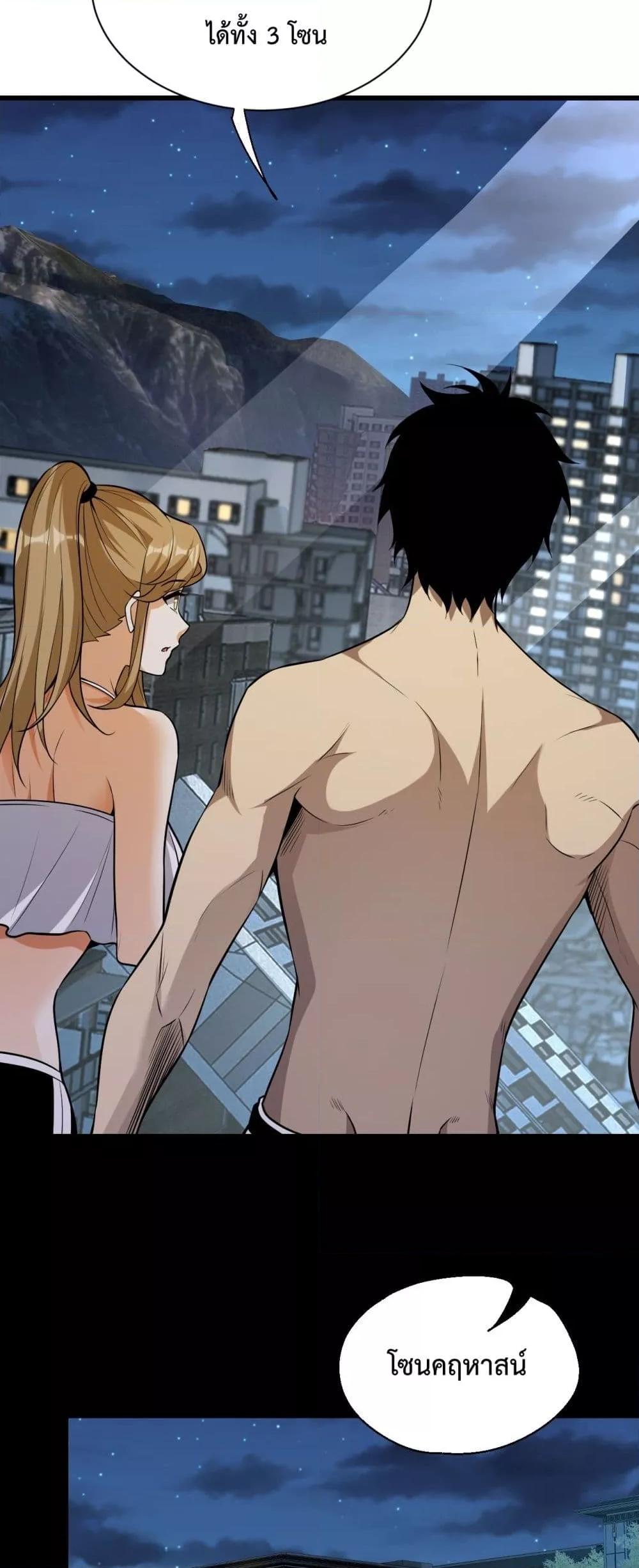 Manga-lc-com อ่านมังงะ อ่านการ์ตูน ออนไลน์ ฟรี Doomsdayforal ตอนที่ 1 2 3 4 5 6 7 8 9 10 11 12 13 14 ฟรี ไม่มีโฆษณา Manga-lc - อ่าน มังงะ อ่าน การ์ตูน ออนไลน์ อ่านมังงะ ฟรี