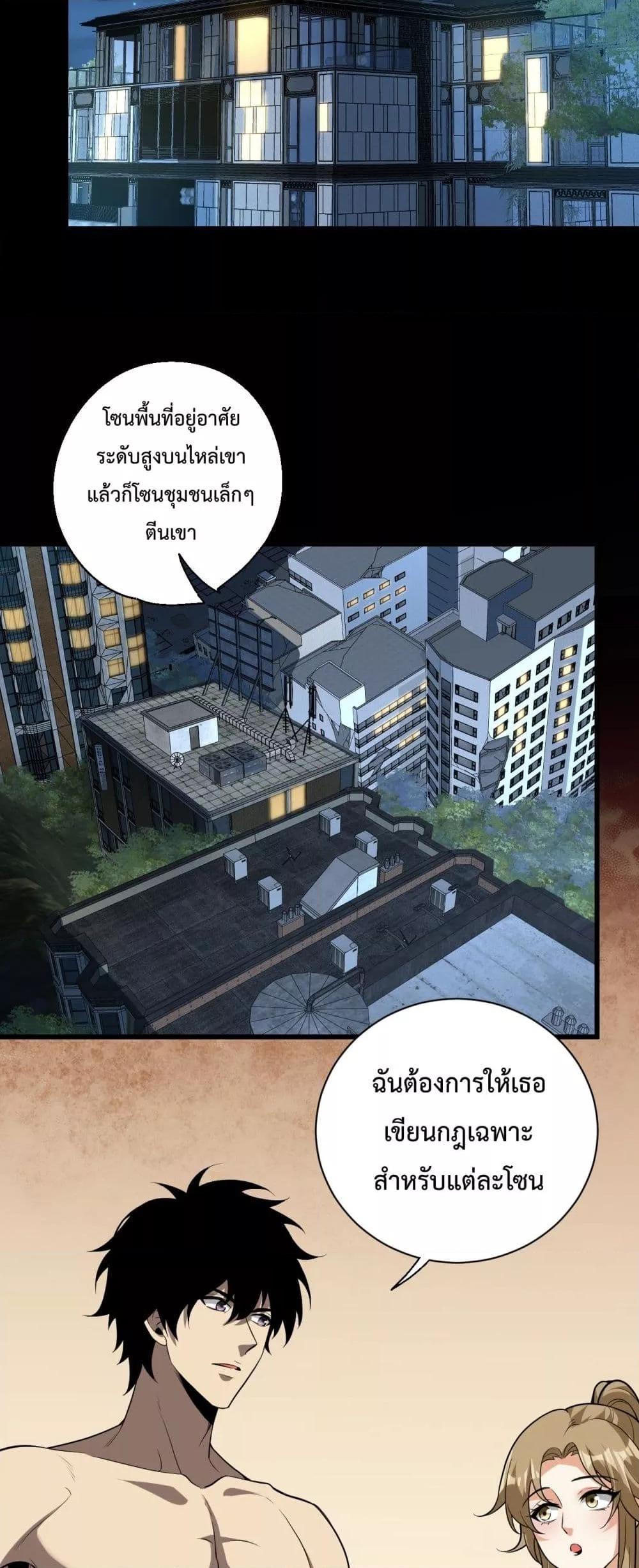 Manga-lc-com อ่านมังงะ อ่านการ์ตูน ออนไลน์ ฟรี Doomsdayforal ตอนที่ 1 2 3 4 5 6 7 8 9 10 11 12 13 14 ฟรี ไม่มีโฆษณา Manga-lc - อ่าน มังงะ อ่าน การ์ตูน ออนไลน์ อ่านมังงะ ฟรี