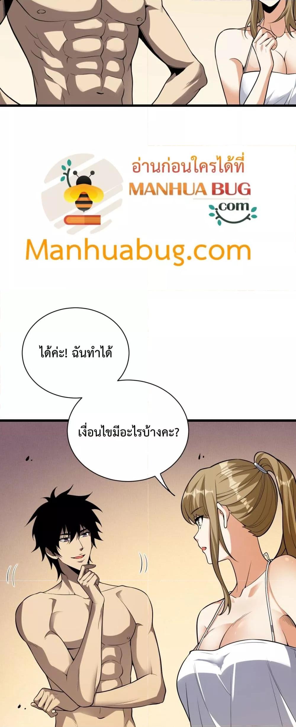 Manga-lc-com อ่านมังงะ อ่านการ์ตูน ออนไลน์ ฟรี Doomsdayforal ตอนที่ 1 2 3 4 5 6 7 8 9 10 11 12 13 14 ฟรี ไม่มีโฆษณา Manga-lc - อ่าน มังงะ อ่าน การ์ตูน ออนไลน์ อ่านมังงะ ฟรี