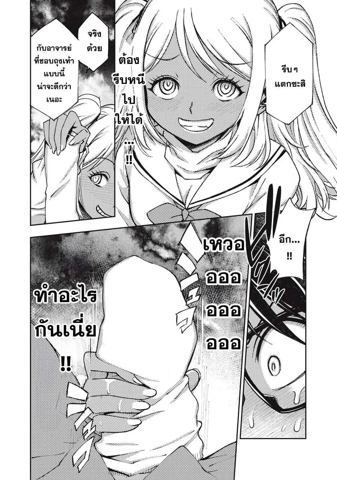 Manga-lc-com อ่านมังงะ อ่านการ์ตูน ออนไลน์ ฟรี Maokin～Joshikou Kyoushi No Ore No Kingyoku Ni Maou Ga Yadotta Ken～ ตอนที่ 1 2 3 4 5 6 7 8 9 10 11 12 13 14 ฟรี ไม่มีโฆษณา Manga-lc - อ่าน มังงะ อ่าน การ์ตูน ออนไลน์ อ่านมังงะ ฟรี