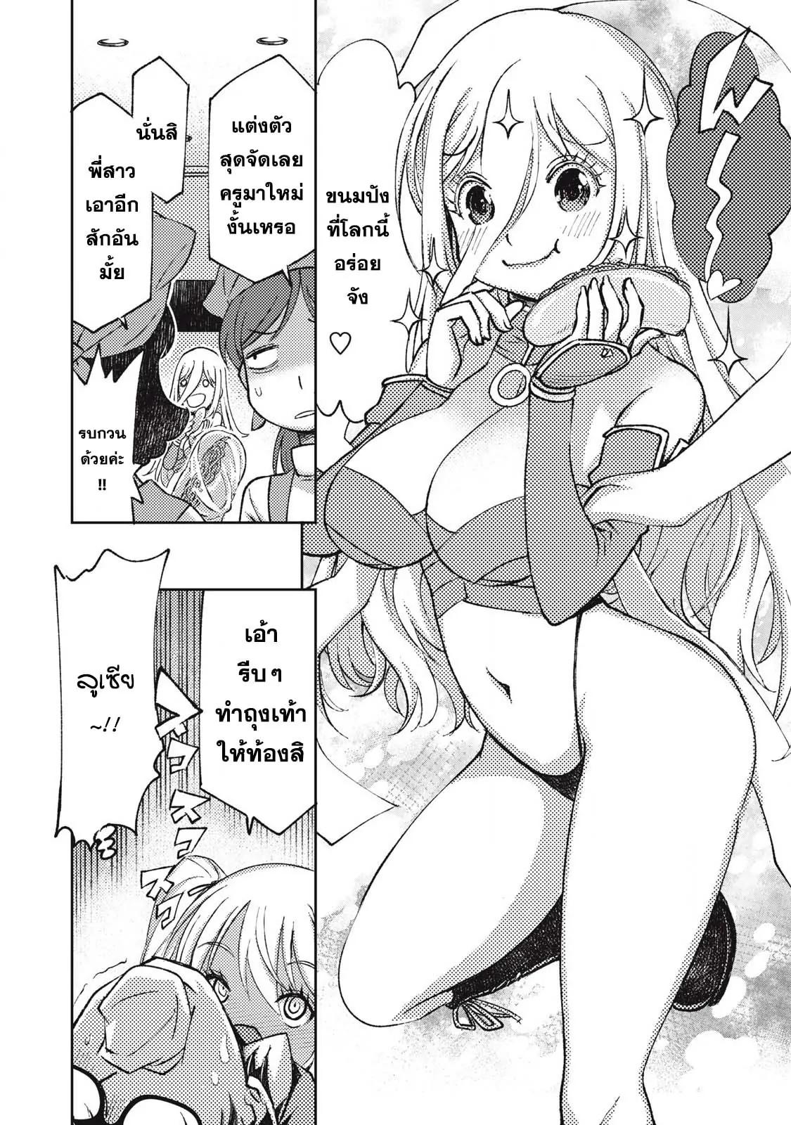 Manga-lc-com อ่านมังงะ อ่านการ์ตูน ออนไลน์ ฟรี Maokin～Joshikou Kyoushi No Ore No Kingyoku Ni Maou Ga Yadotta Ken～ ตอนที่ 1 2 3 4 5 6 7 8 9 10 11 12 13 14 ฟรี ไม่มีโฆษณา Manga-lc - อ่าน มังงะ อ่าน การ์ตูน ออนไลน์ อ่านมังงะ ฟรี