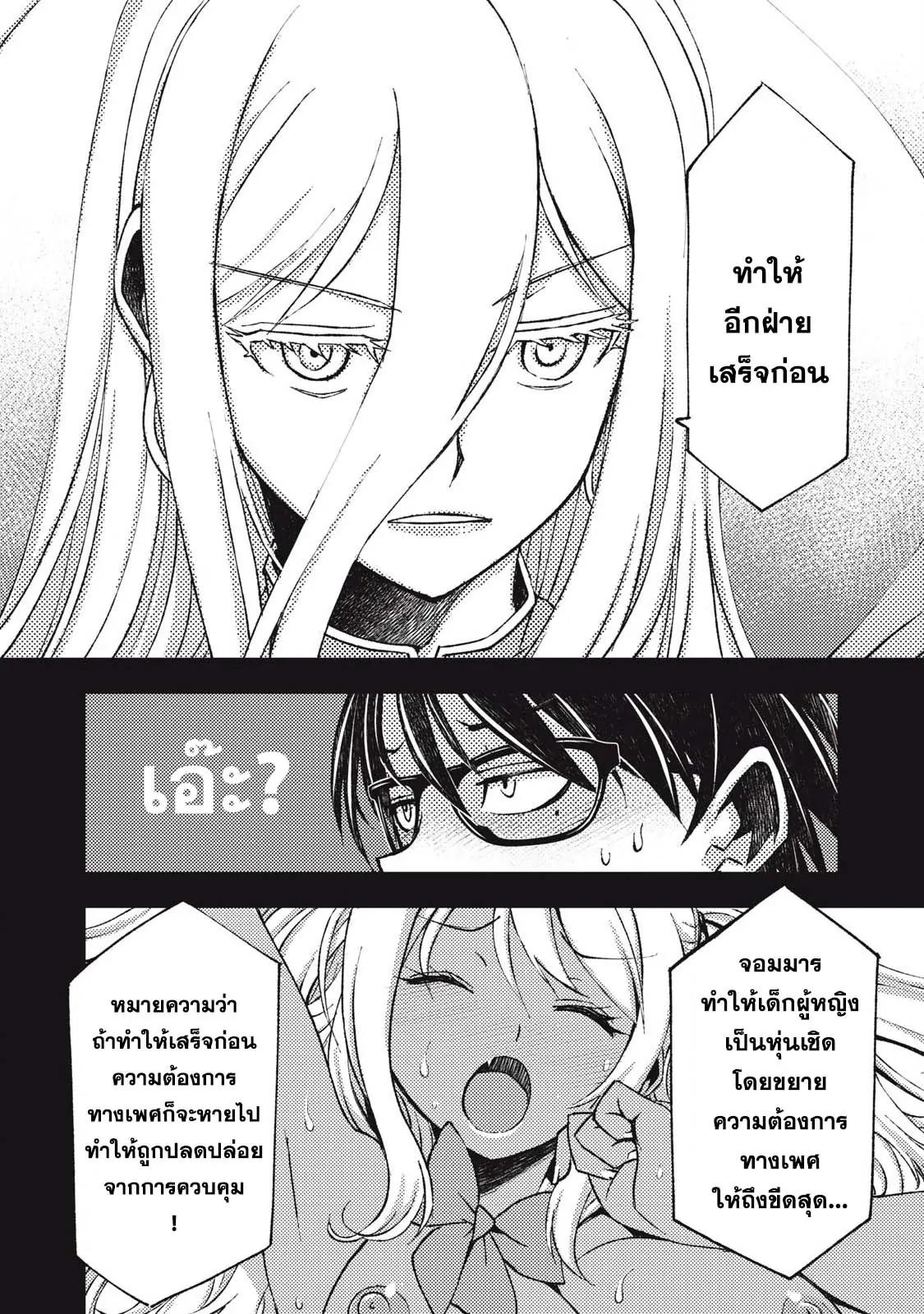 Manga-lc-com อ่านมังงะ อ่านการ์ตูน ออนไลน์ ฟรี Maokin～Joshikou Kyoushi No Ore No Kingyoku Ni Maou Ga Yadotta Ken～ ตอนที่ 1 2 3 4 5 6 7 8 9 10 11 12 13 14 ฟรี ไม่มีโฆษณา Manga-lc - อ่าน มังงะ อ่าน การ์ตูน ออนไลน์ อ่านมังงะ ฟรี