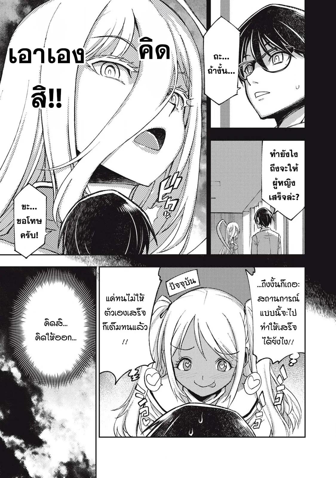 Manga-lc-com อ่านมังงะ อ่านการ์ตูน ออนไลน์ ฟรี Maokin～Joshikou Kyoushi No Ore No Kingyoku Ni Maou Ga Yadotta Ken～ ตอนที่ 1 2 3 4 5 6 7 8 9 10 11 12 13 14 ฟรี ไม่มีโฆษณา Manga-lc - อ่าน มังงะ อ่าน การ์ตูน ออนไลน์ อ่านมังงะ ฟรี